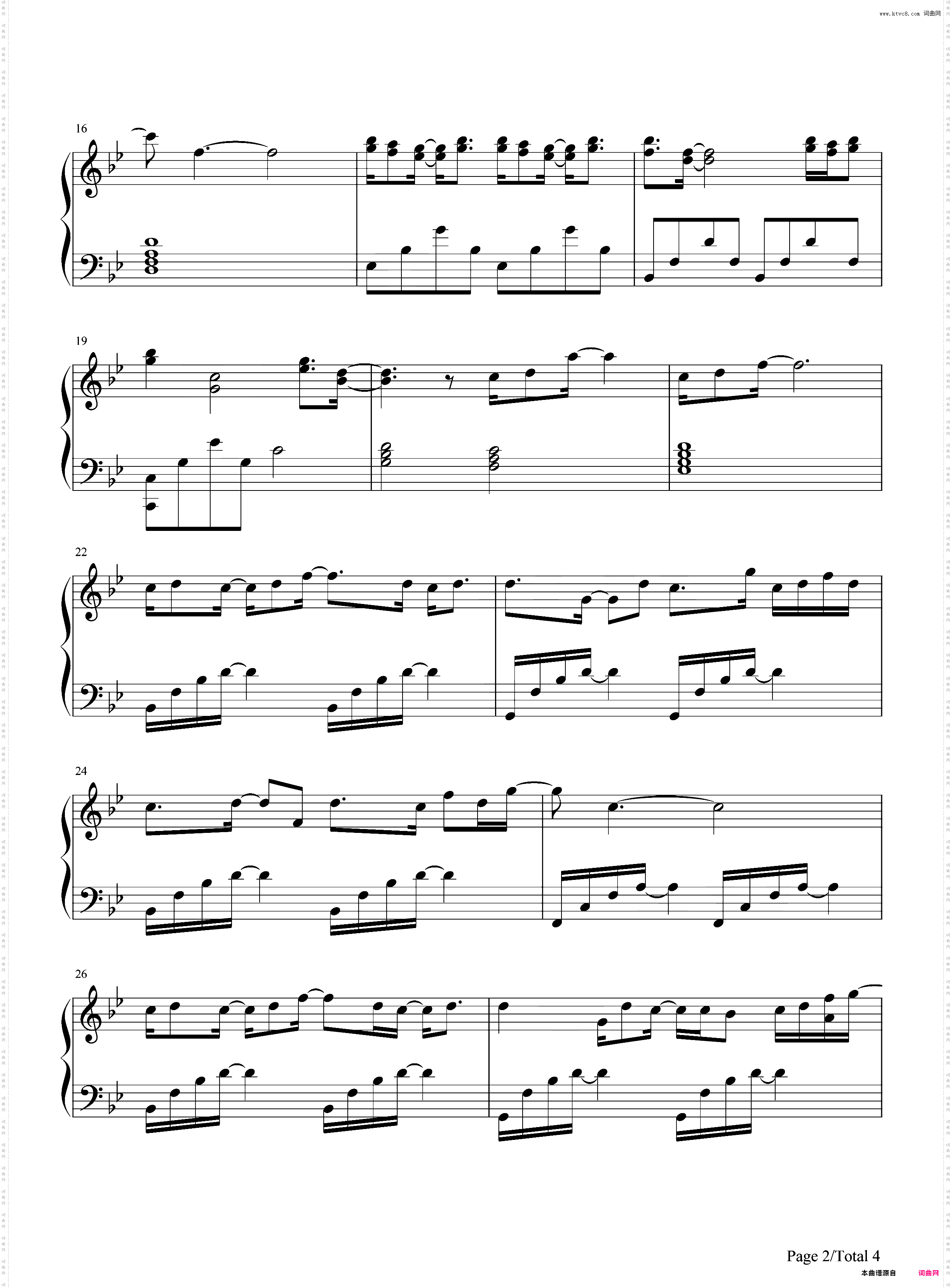 双影-一半深情一半无情-如懿传主题曲