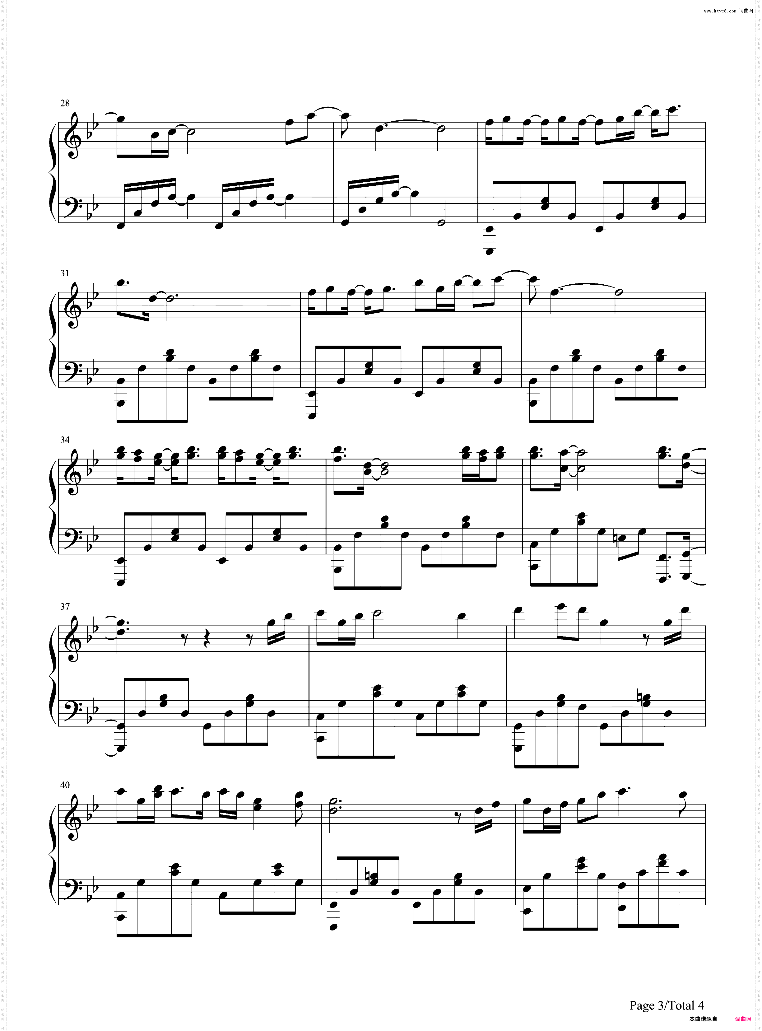 双影-一半深情一半无情-如懿传主题曲