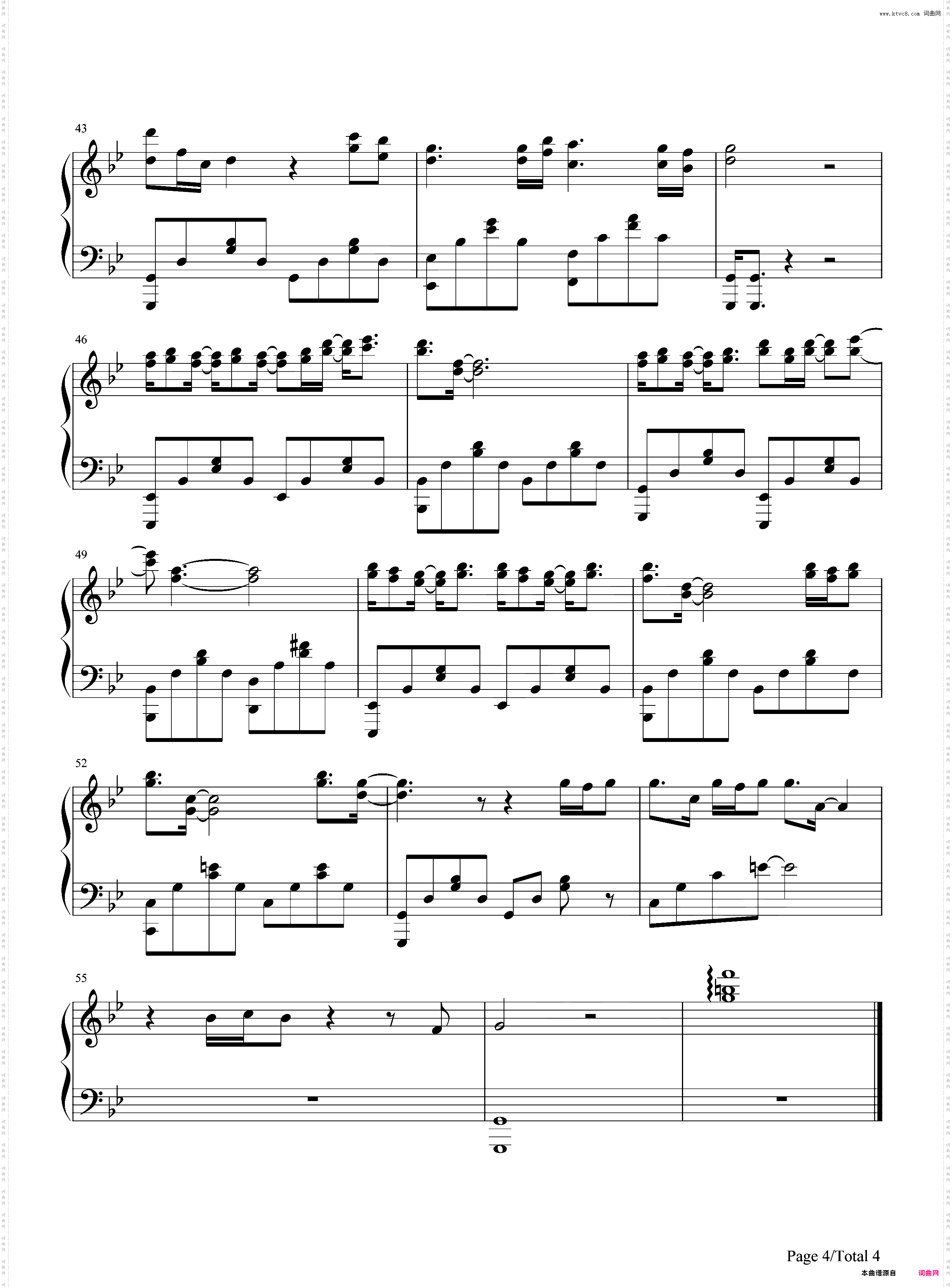 双影-一半深情一半无情-如懿传主题曲