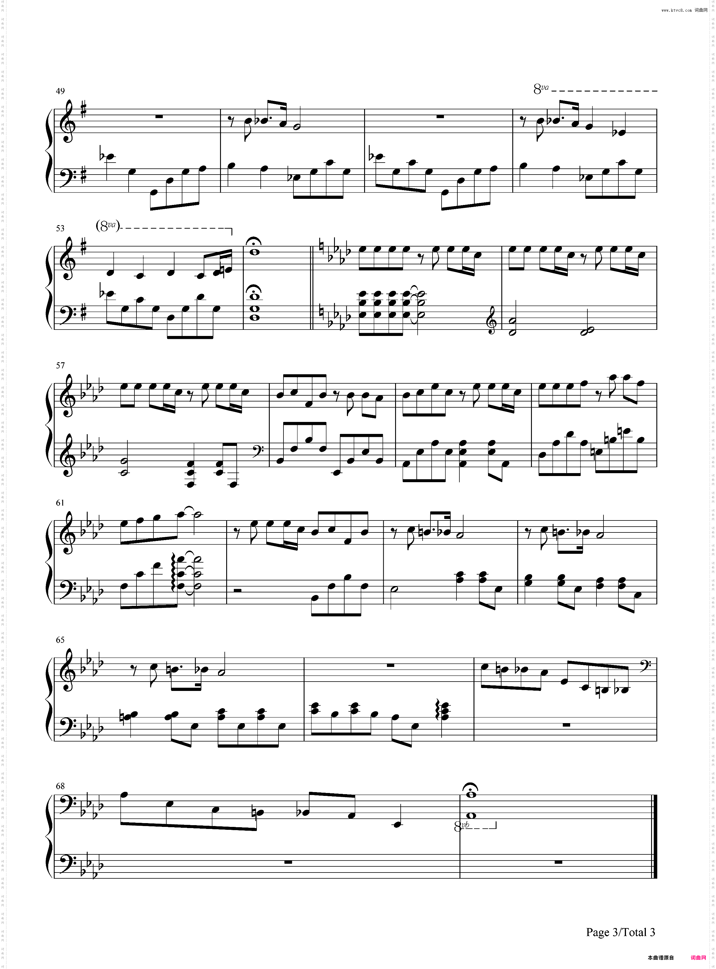 戒烟-完整版