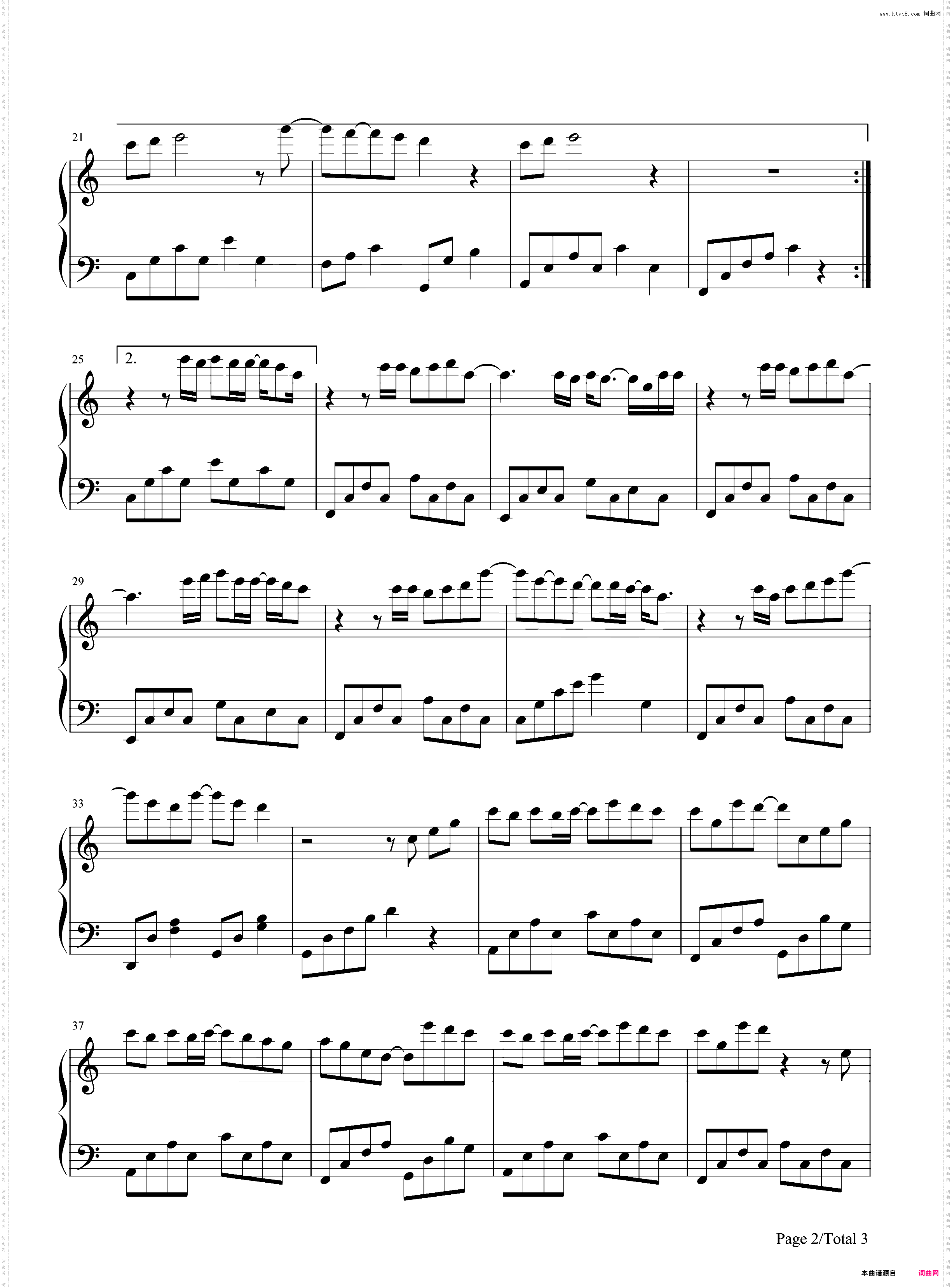 爱你-翻糖花园片尾曲