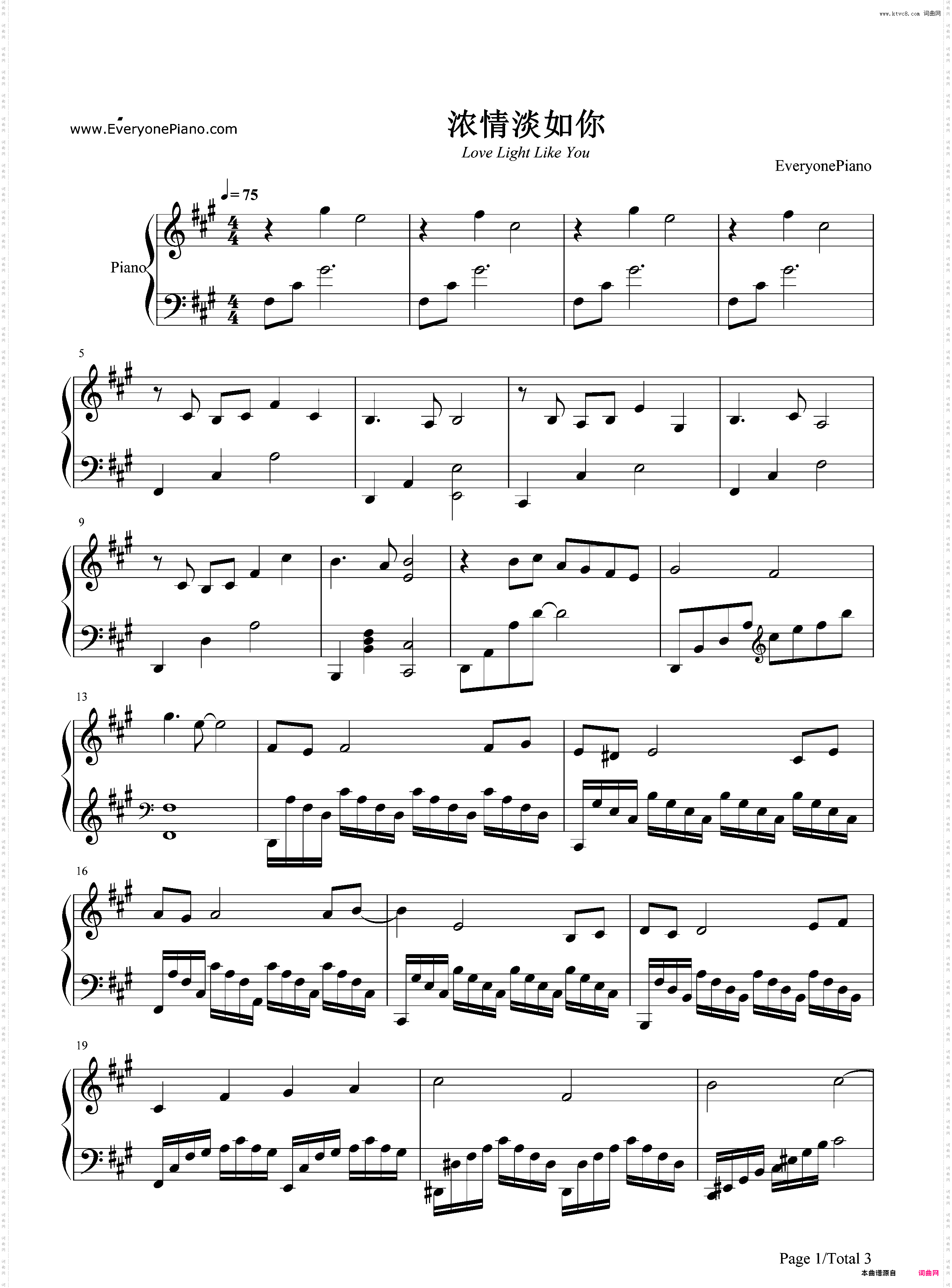 浓情淡如你-绣春刀修罗战场宣传曲