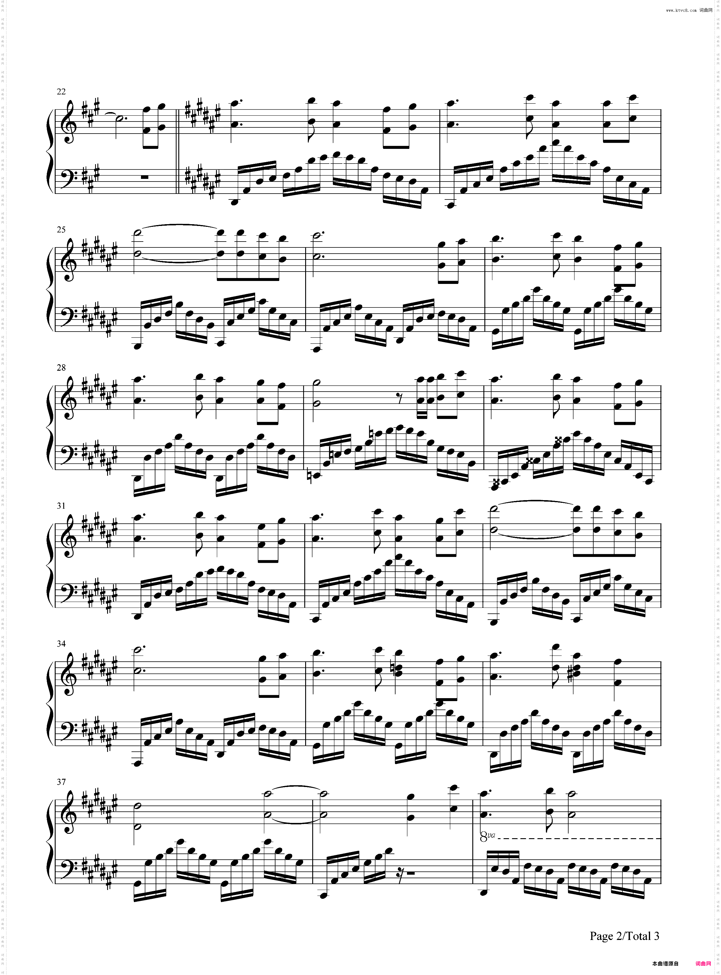 浓情淡如你-绣春刀修罗战场宣传曲