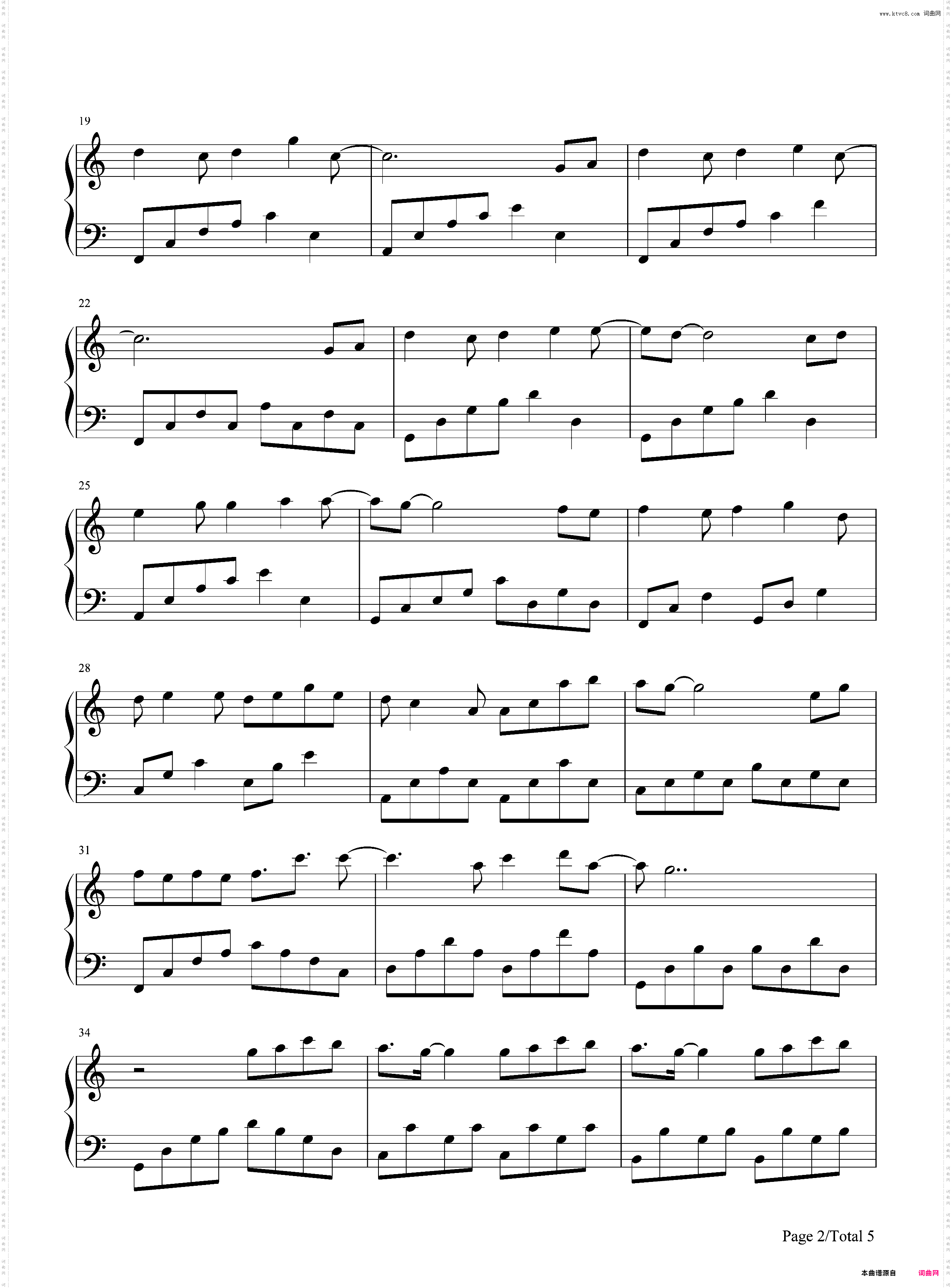 我们都被忘了-我爱你爱你爱我片尾曲