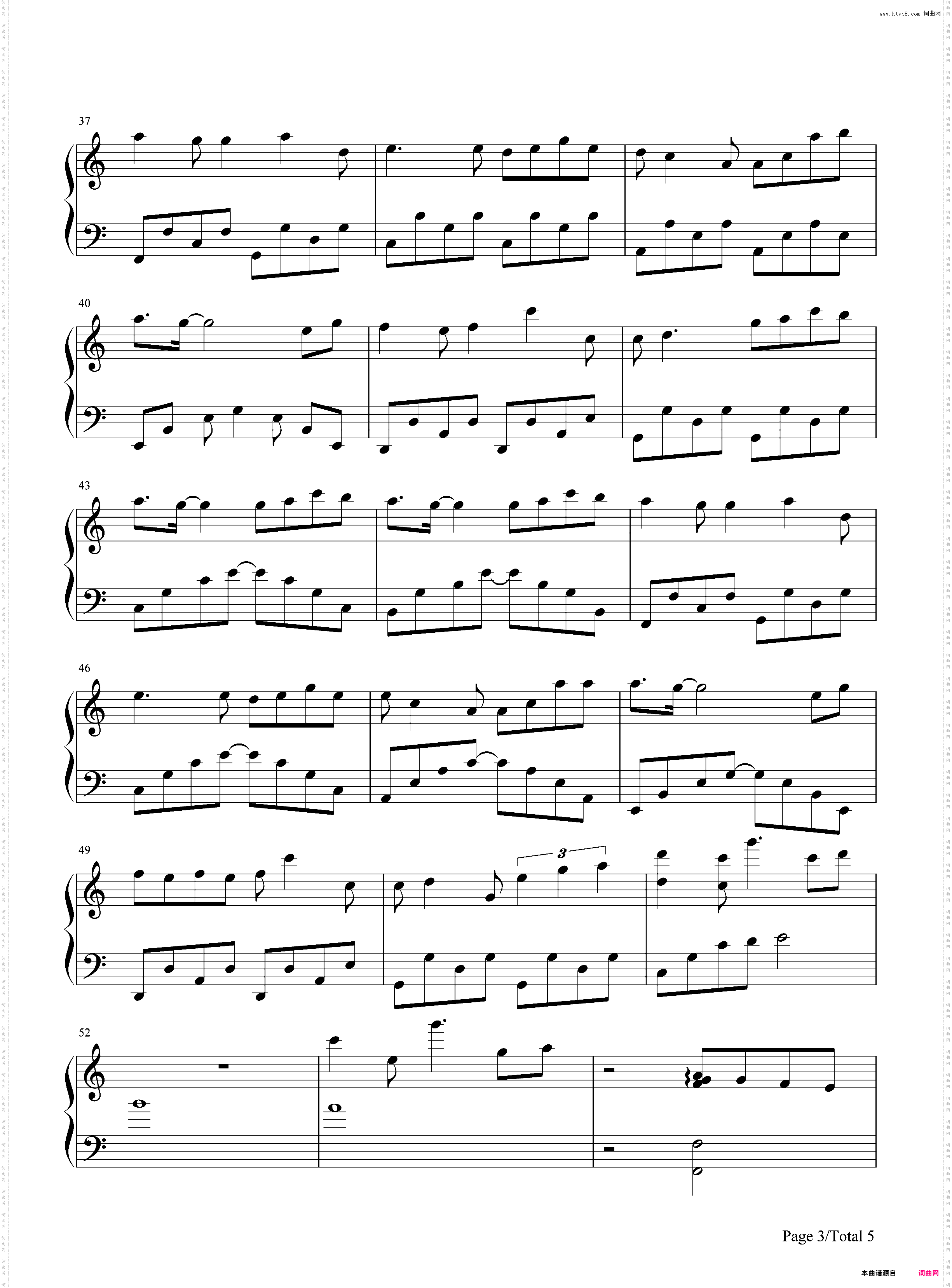 我们都被忘了-我爱你爱你爱我片尾曲