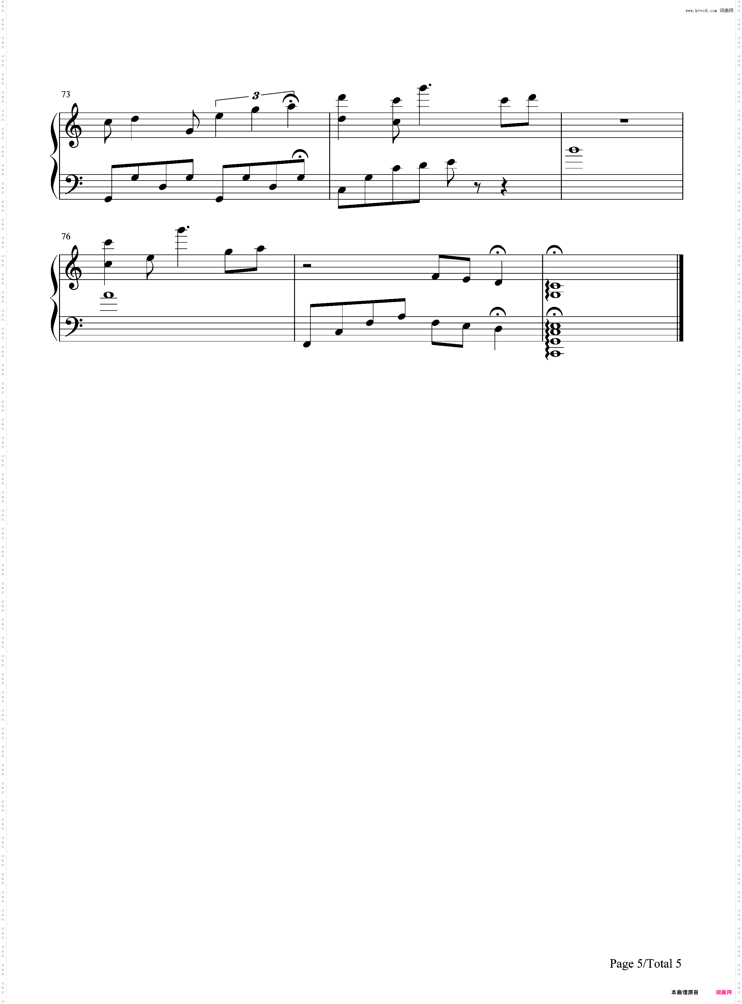 我们都被忘了-我爱你爱你爱我片尾曲