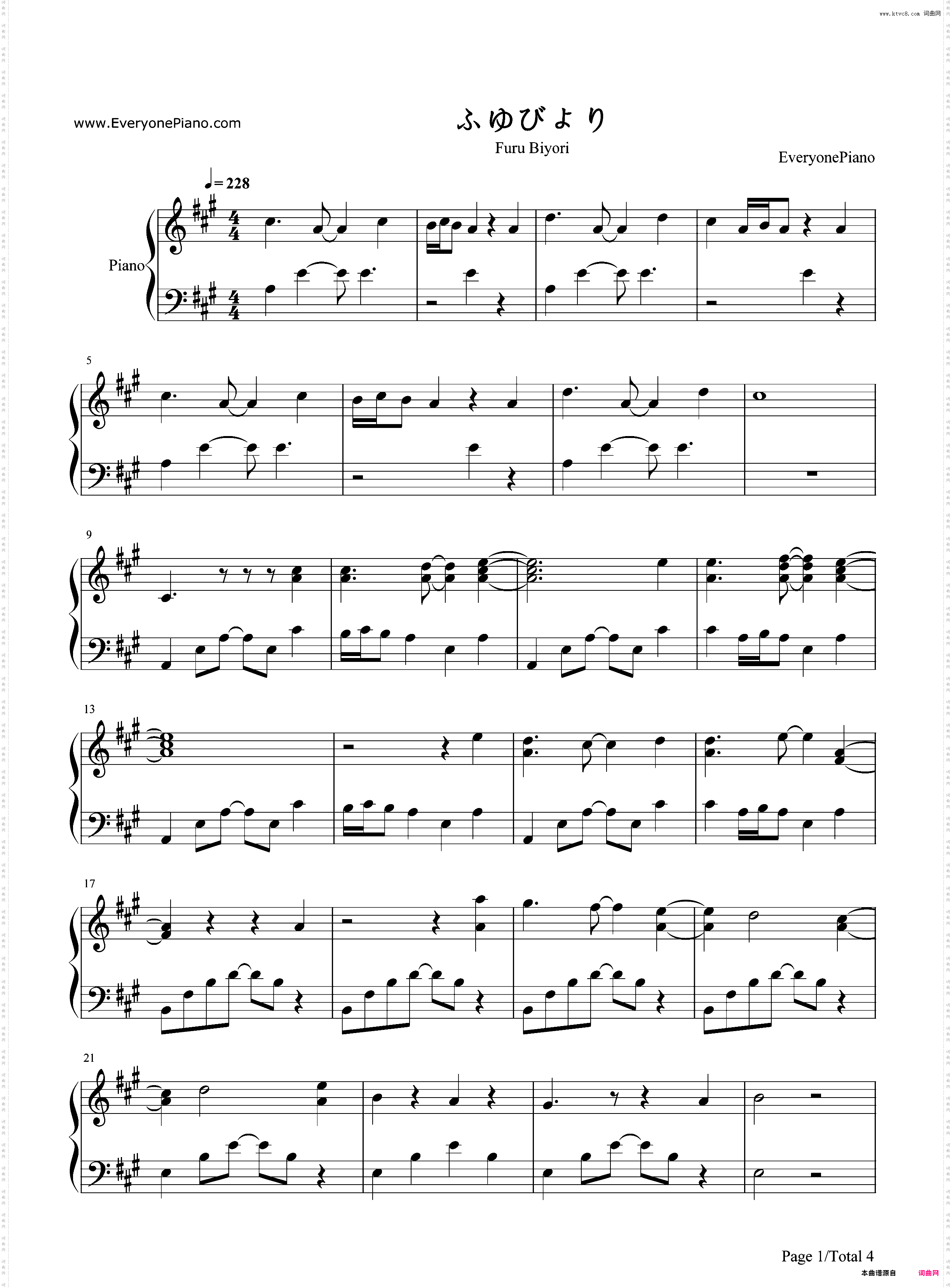 ふゆびより-摇曳露营ED