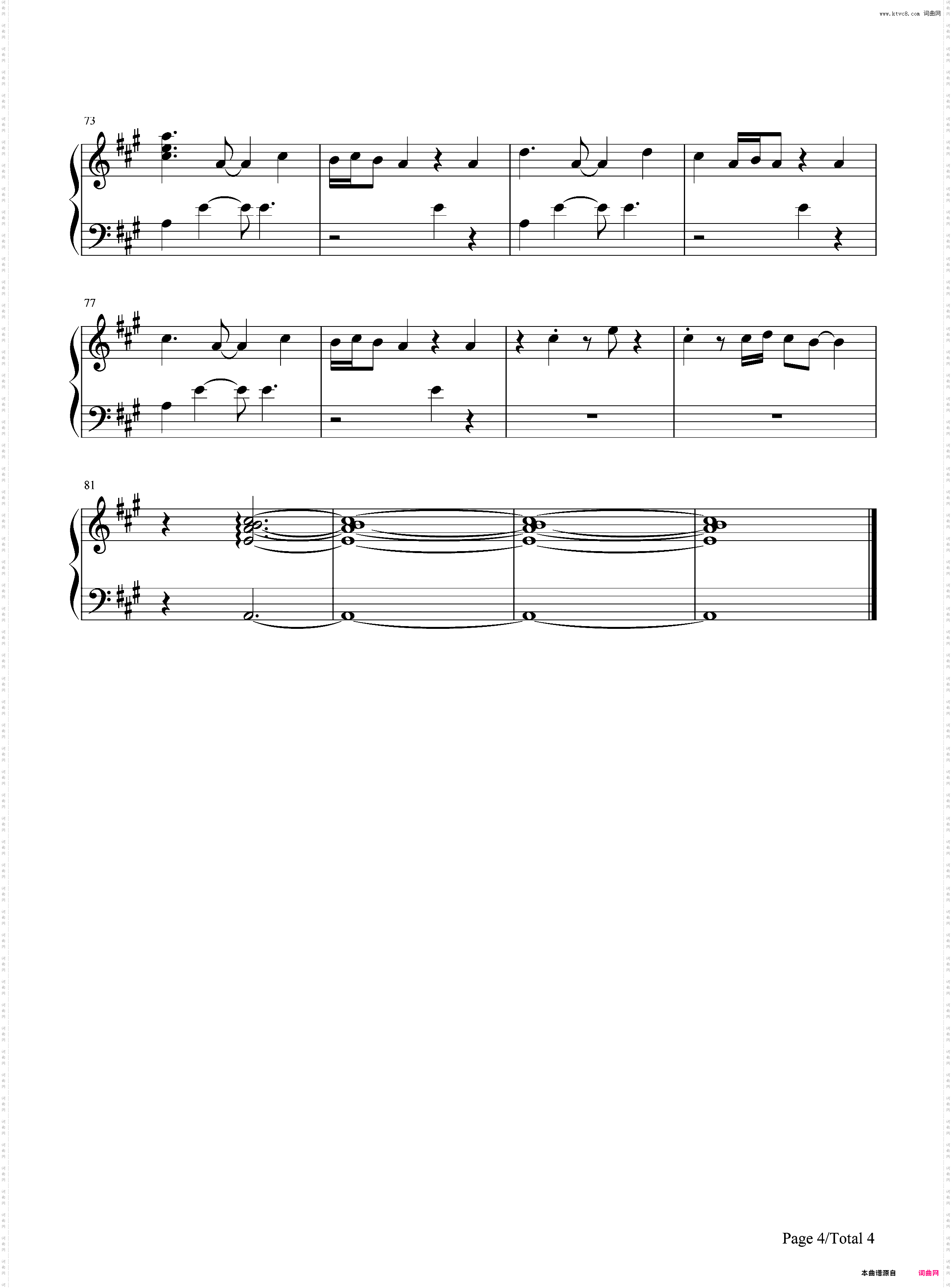 ふゆびより-摇曳露营ED