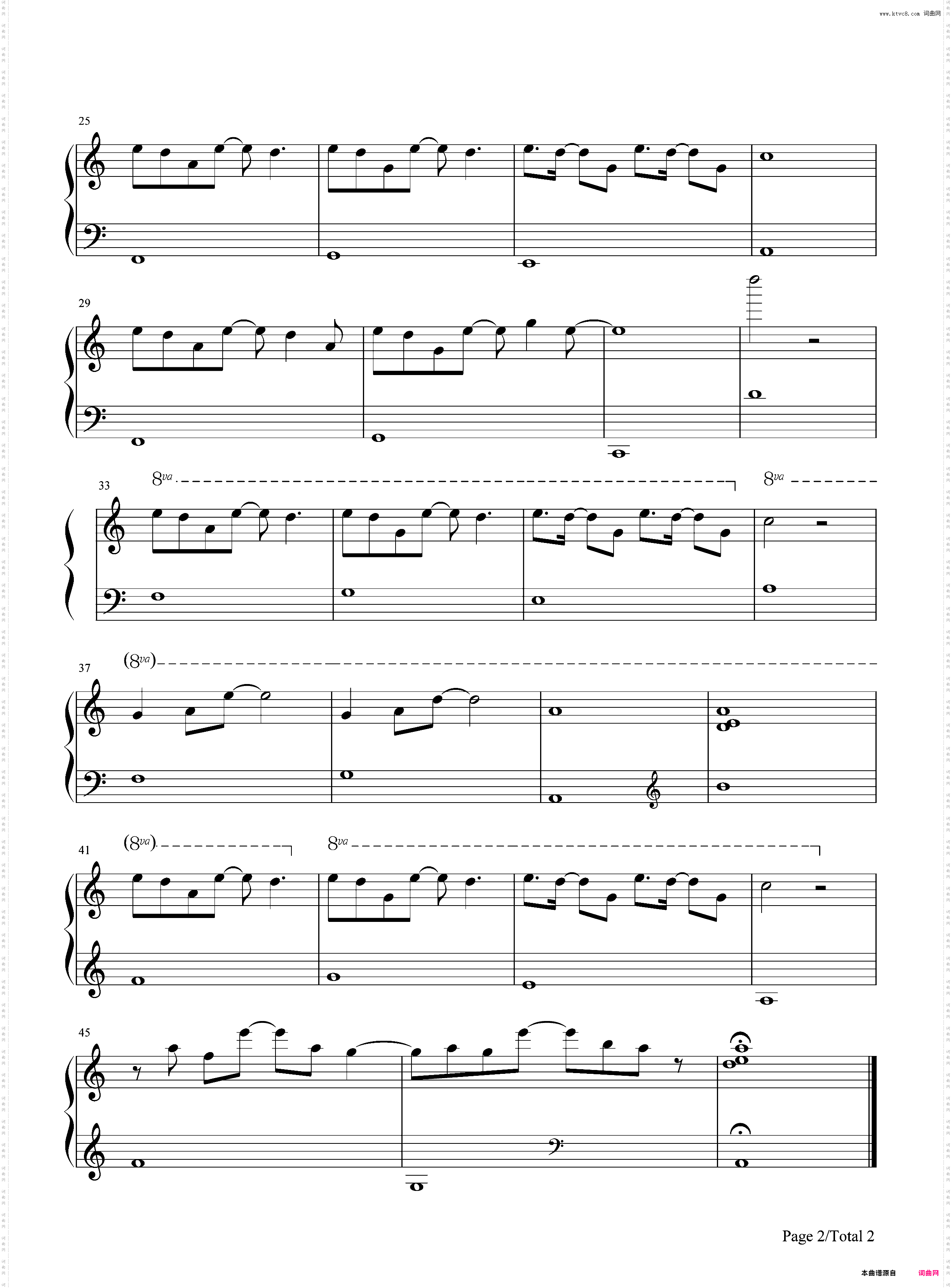 枷锁-柒个我片尾曲