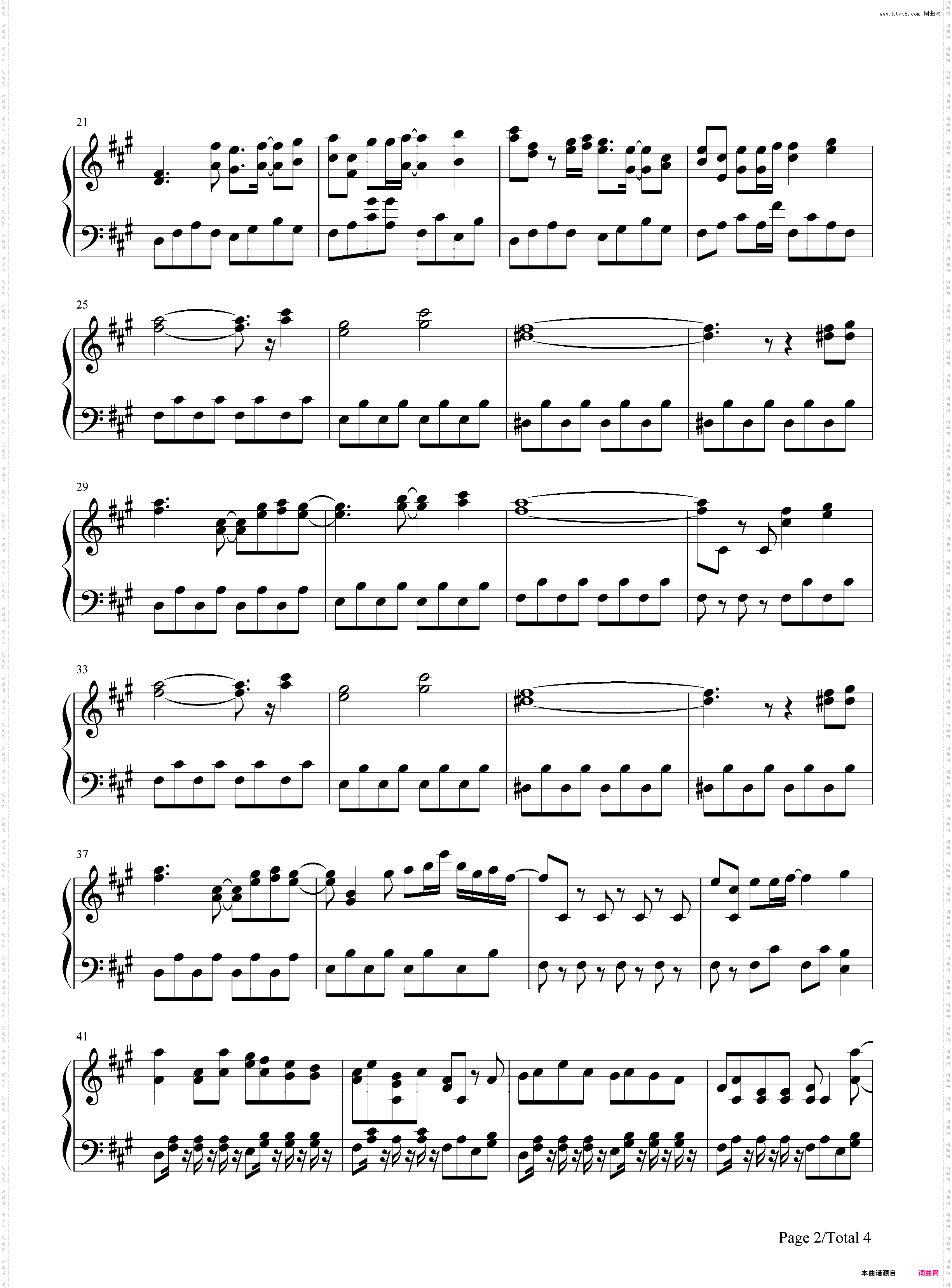 上海红茶馆～Chinese Tea-东方红魔乡BGM