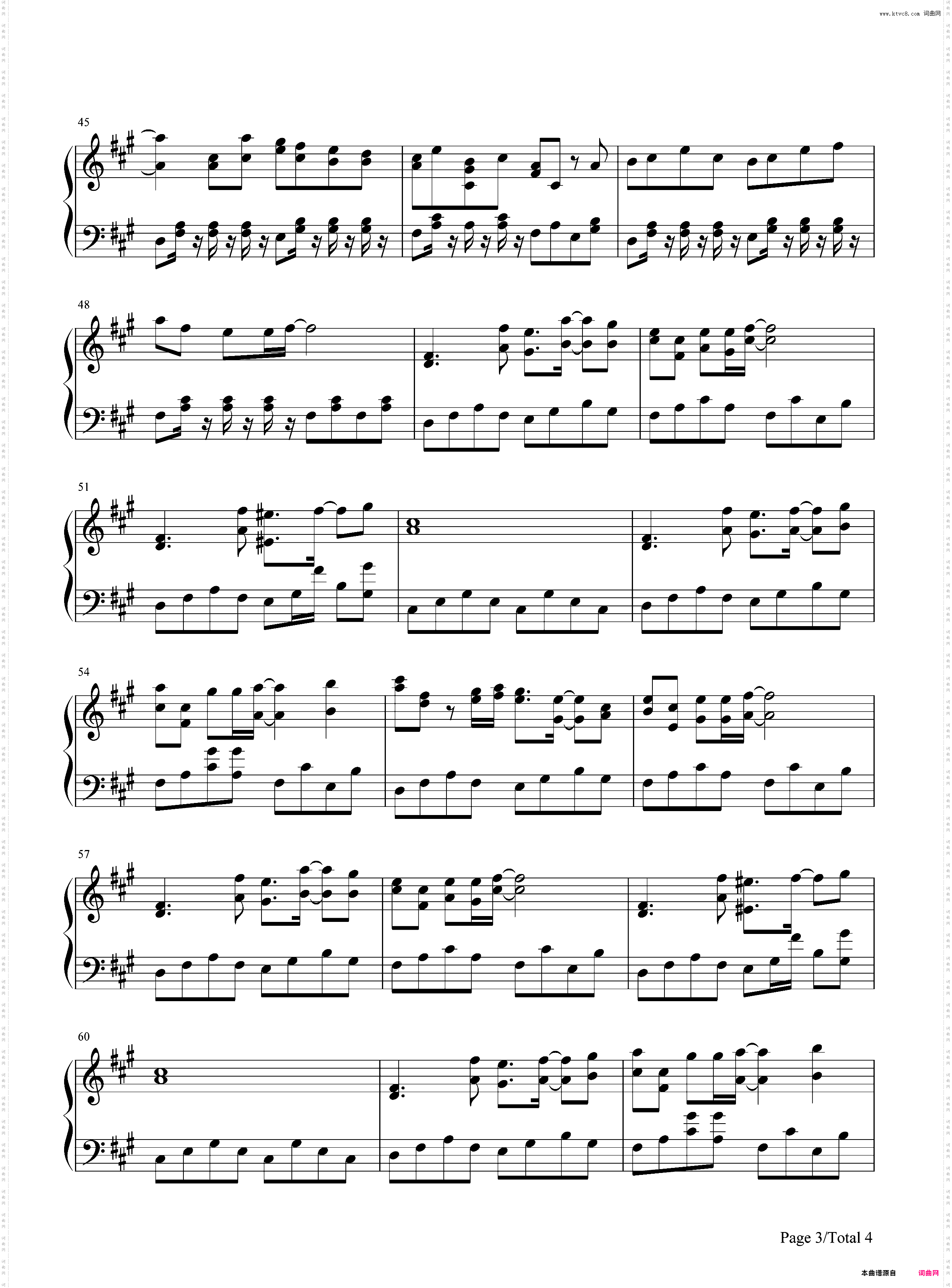上海红茶馆～Chinese Tea-东方红魔乡BGM