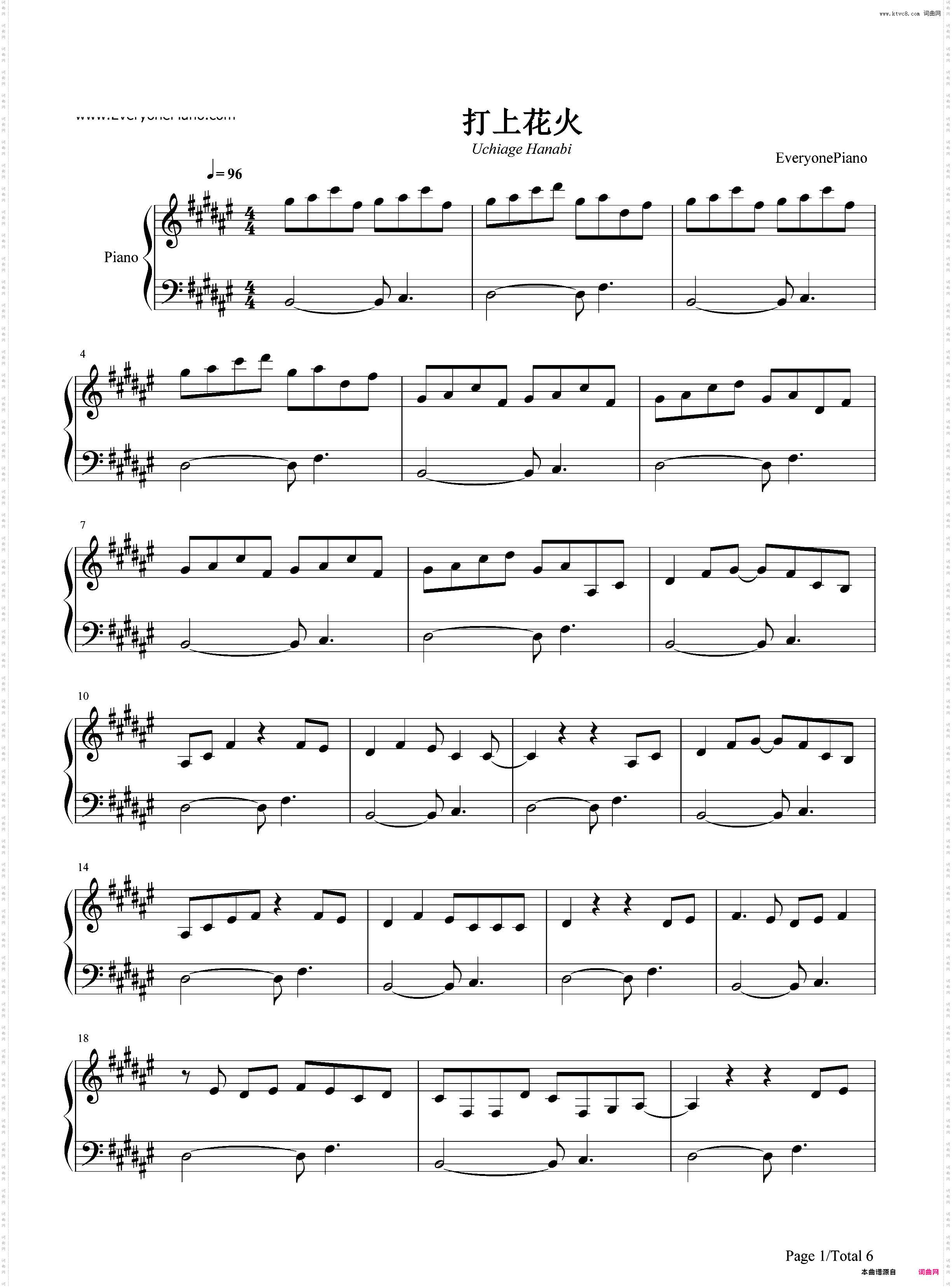 打上花火-升起的烟花从下面看还是从侧面看主题曲