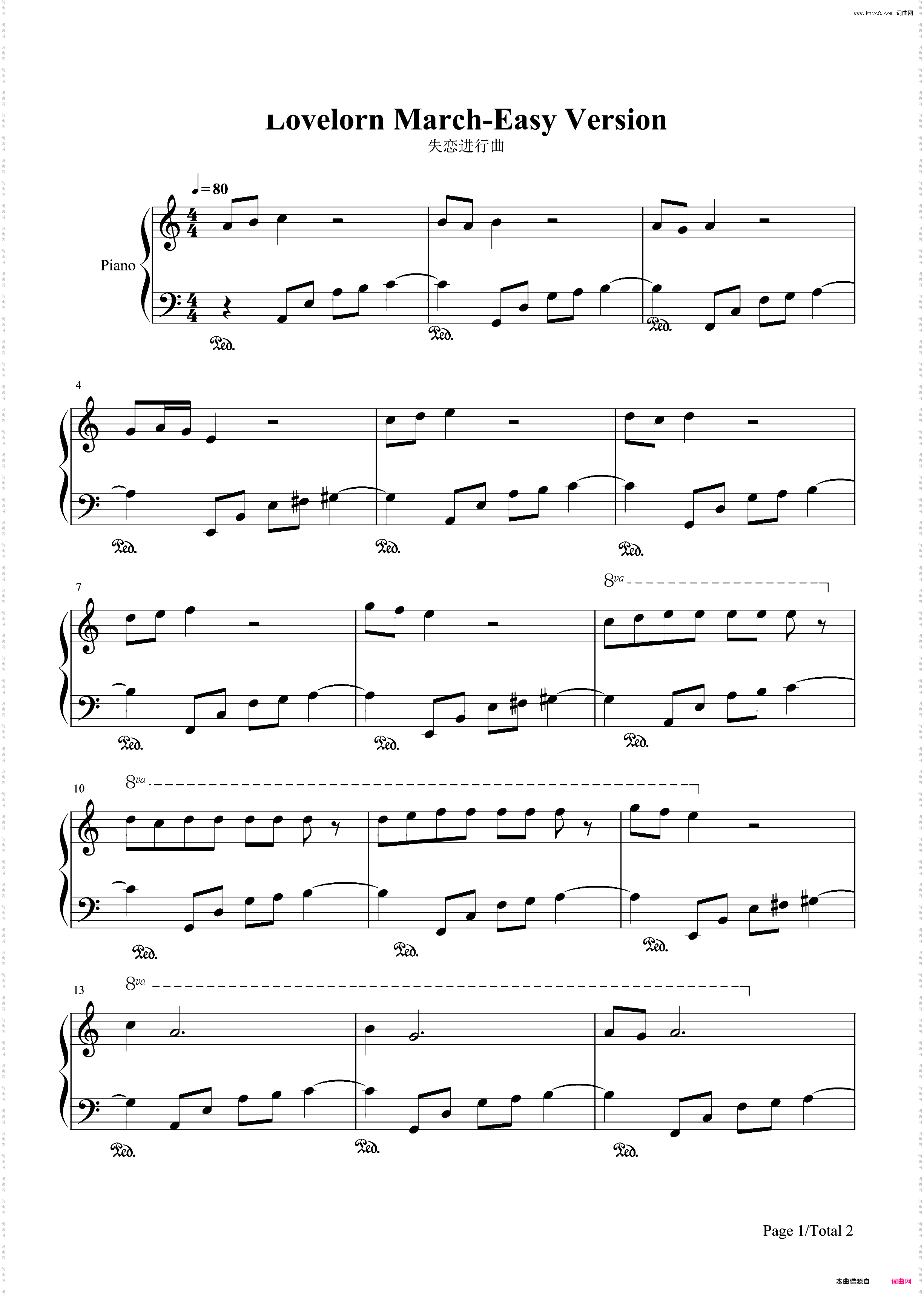 失恋进行曲-简单又好听的练习曲
