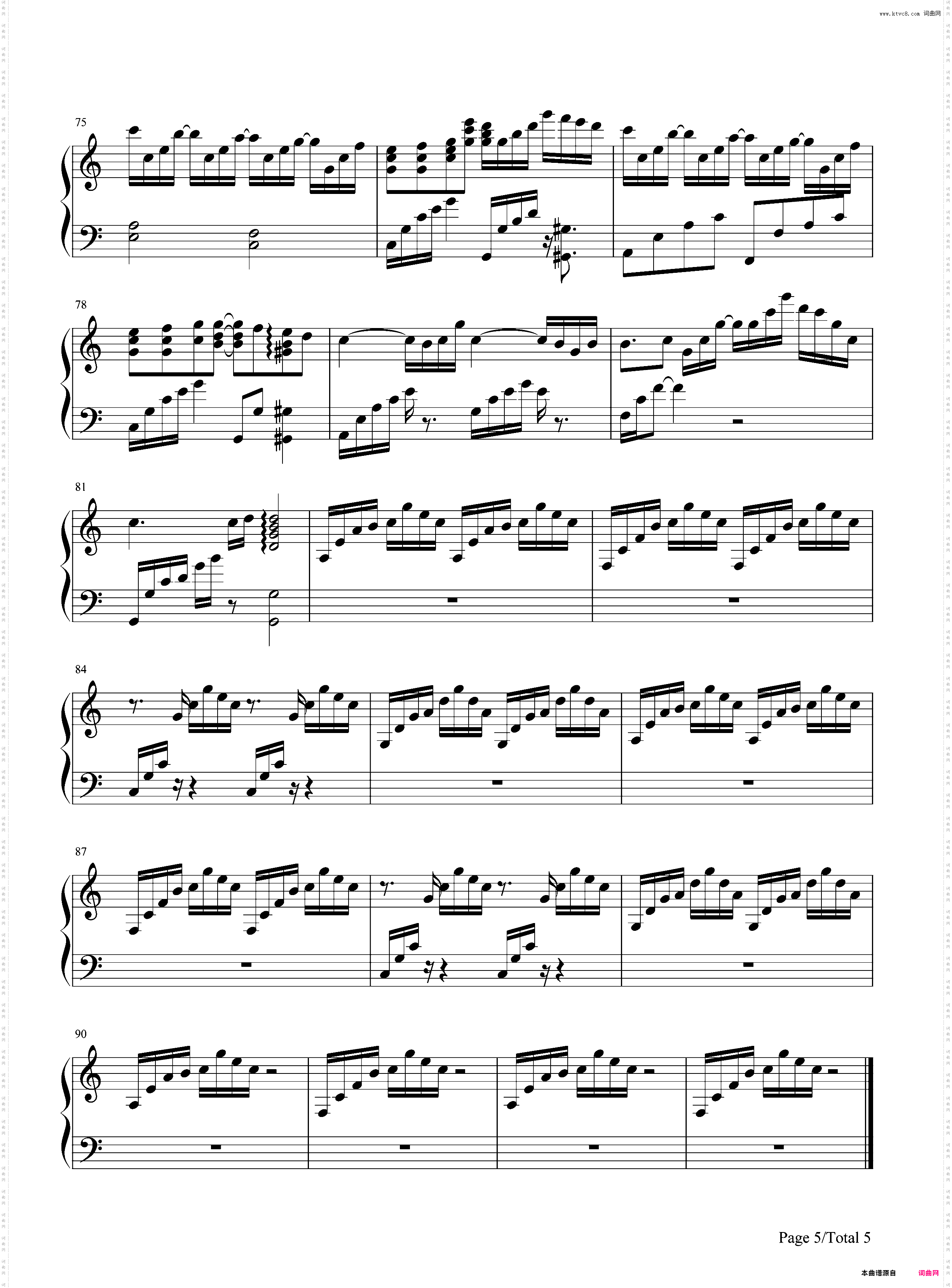 没有出口的迷宫-V·K克