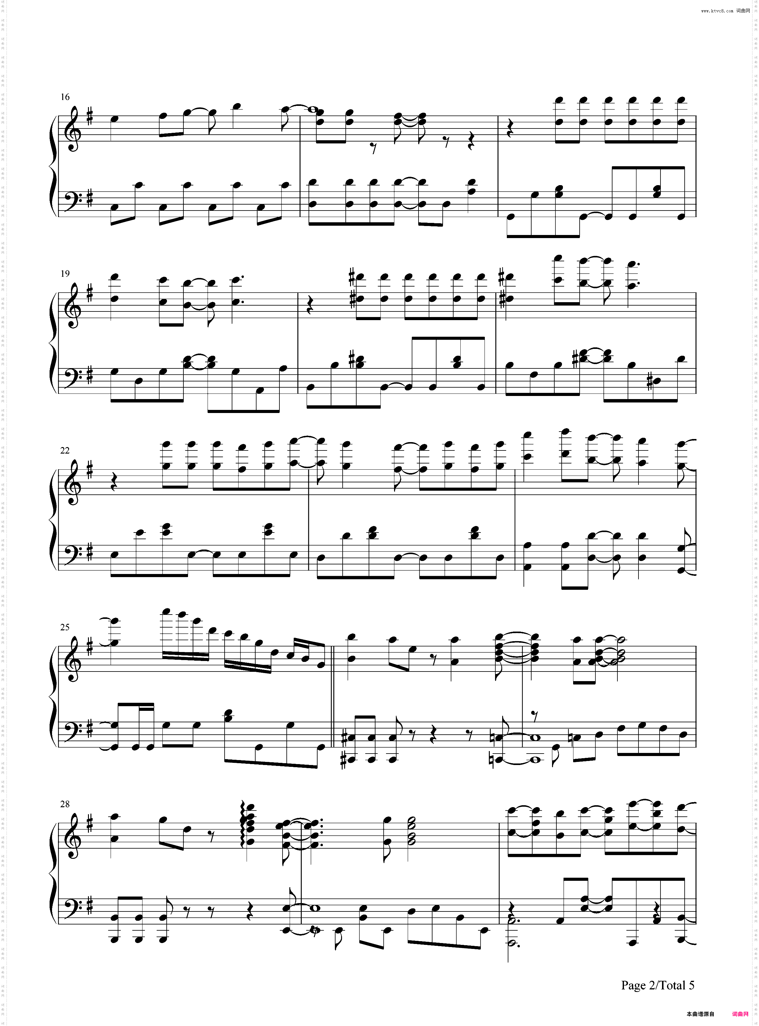 永远ラビリンス-我的女友是个过度认真的处女bitch OP