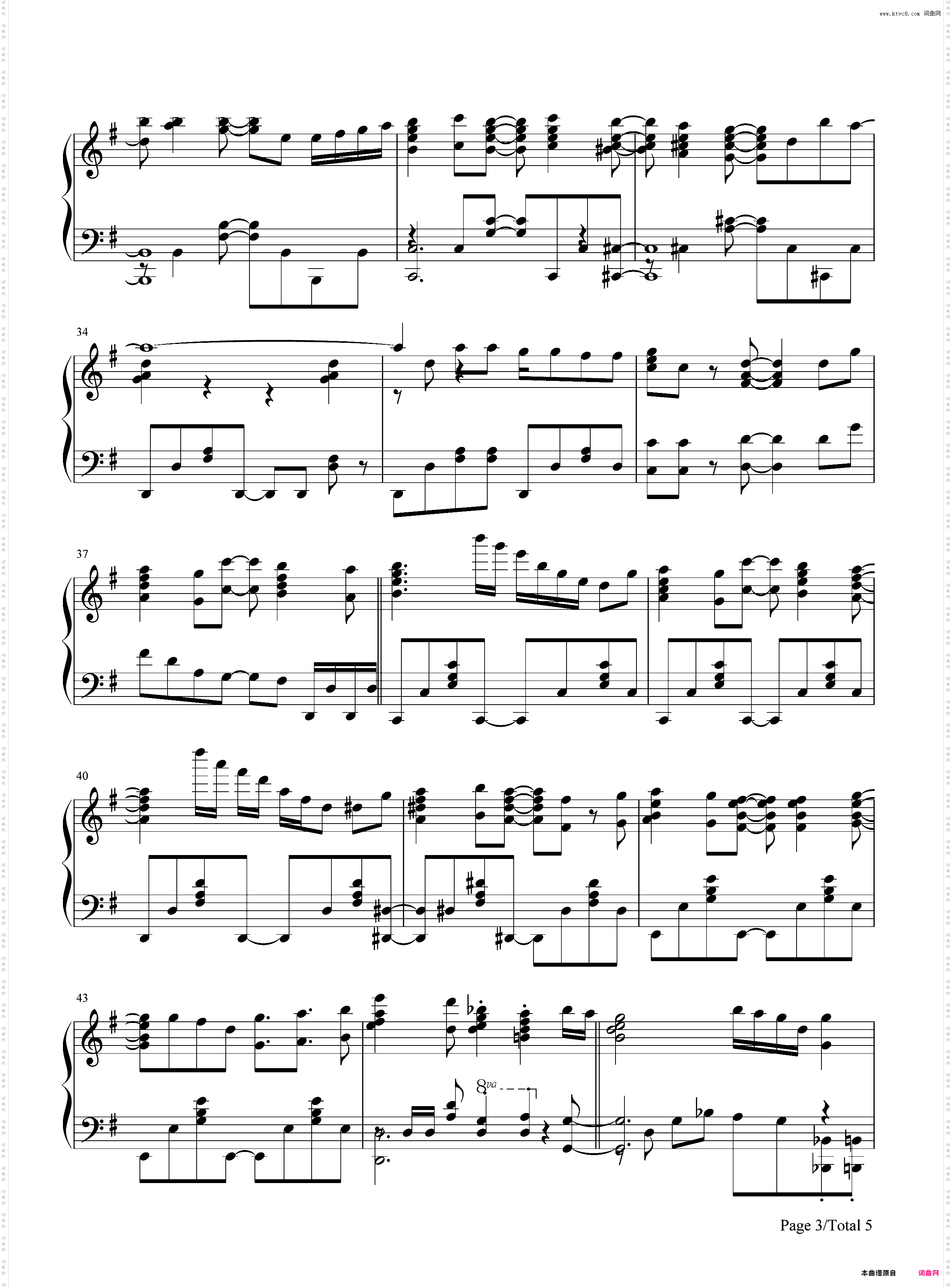 永远ラビリンス-我的女友是个过度认真的处女bitch OP