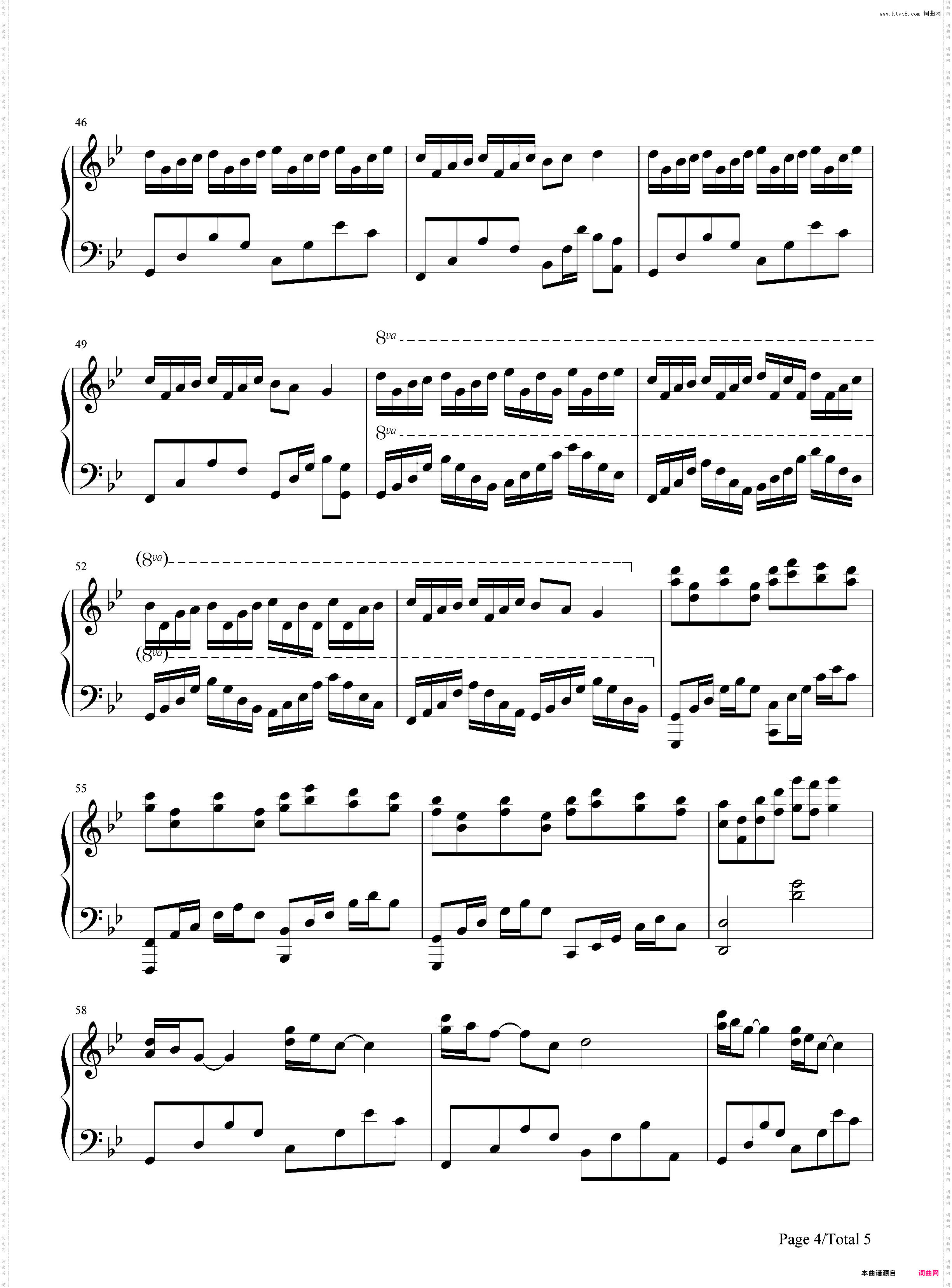 婚礼狂想曲
