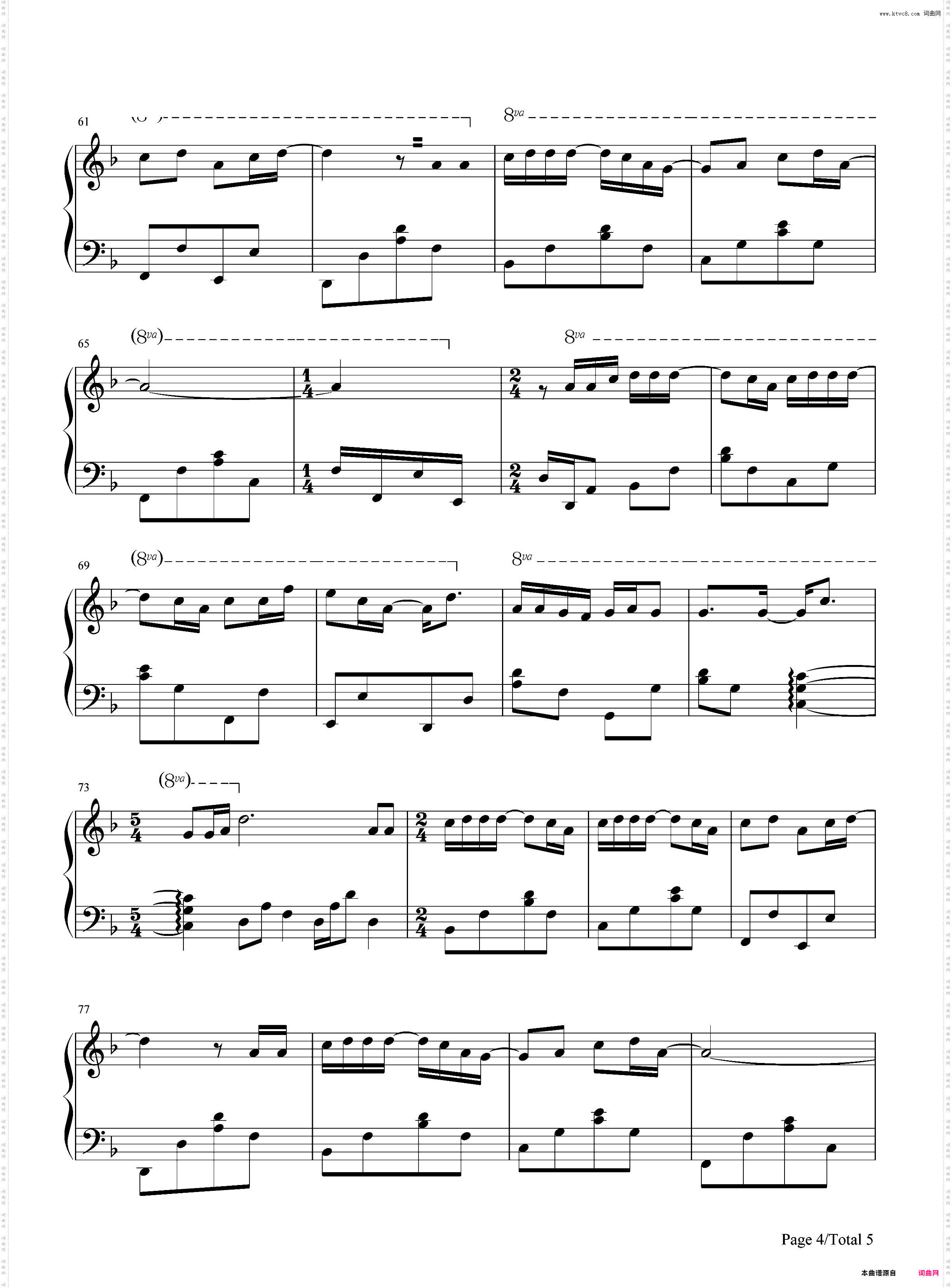 等一分钟-徐誉滕