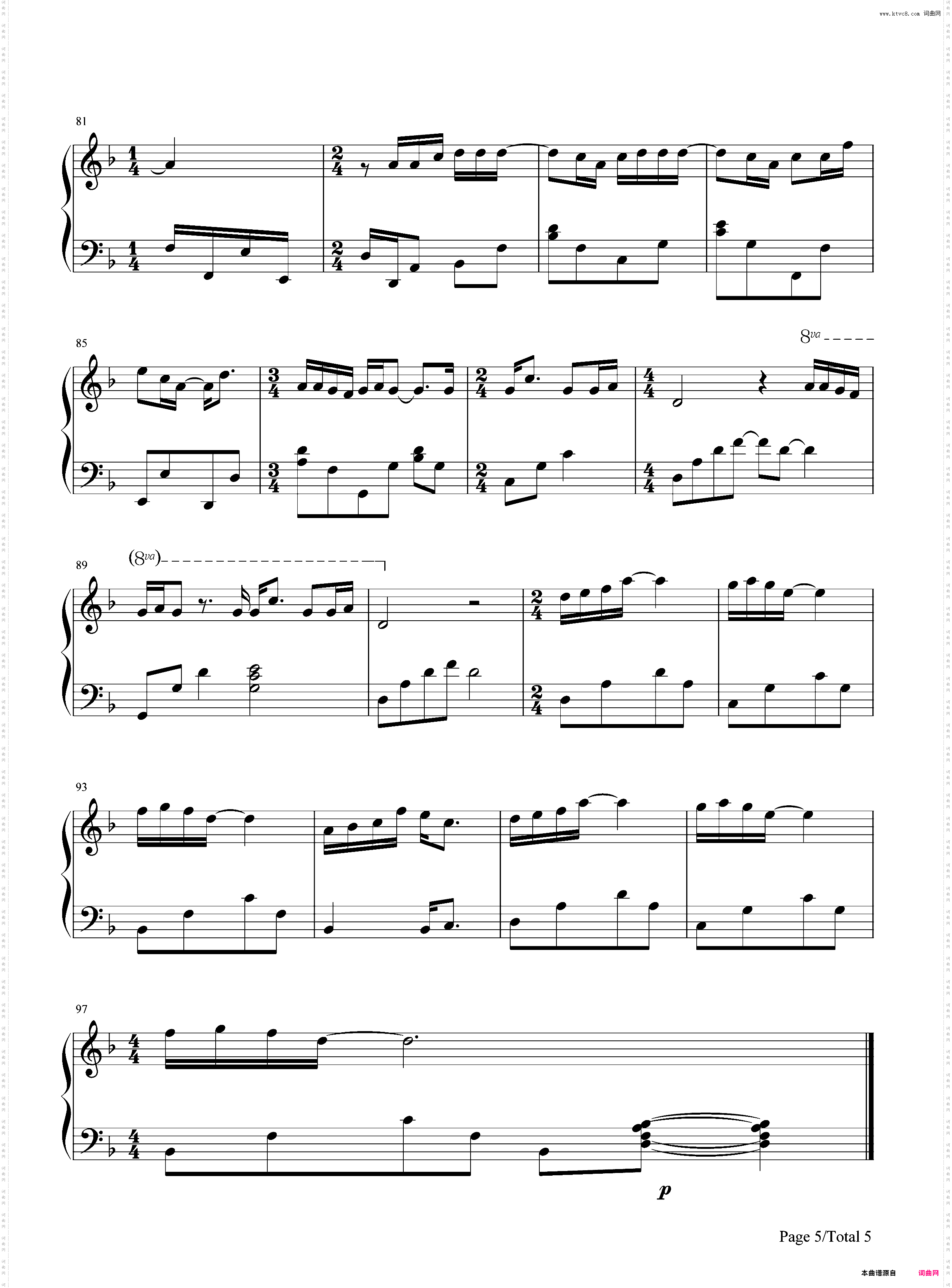 等一分钟-徐誉滕