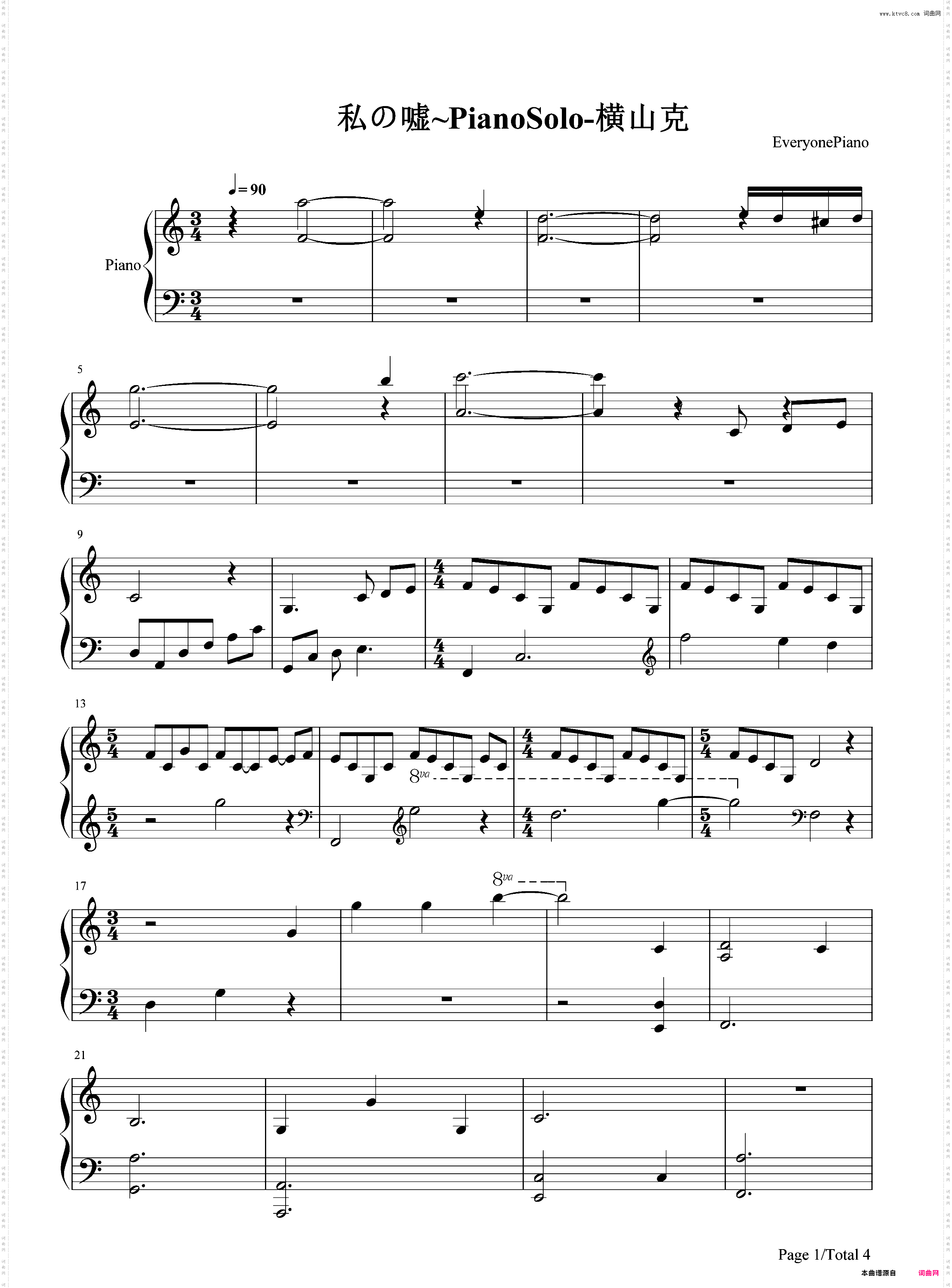 私の嘘 PianoSolo-四月是你的谎言OST