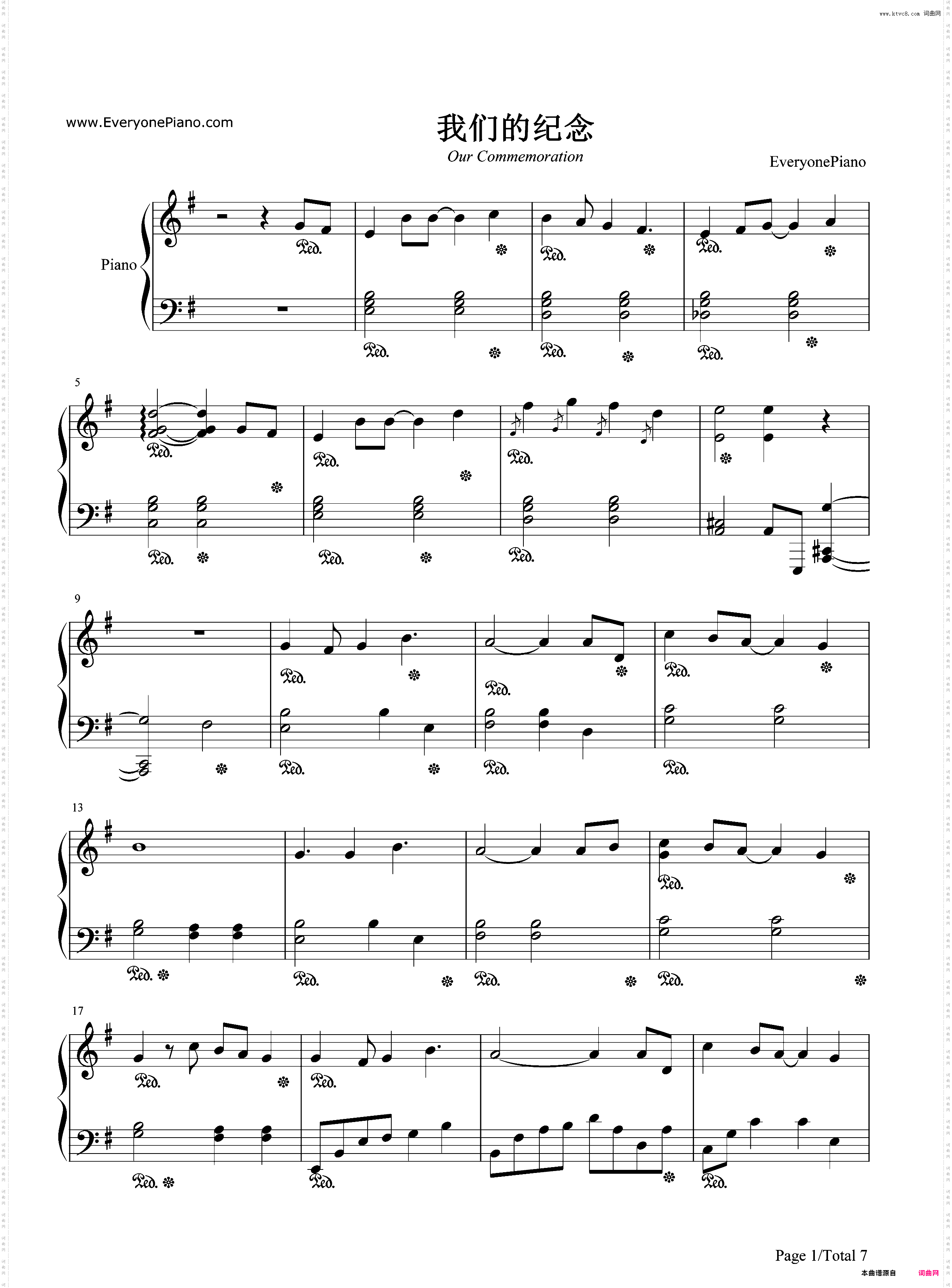 我们的纪念-《放羊的星星》插曲