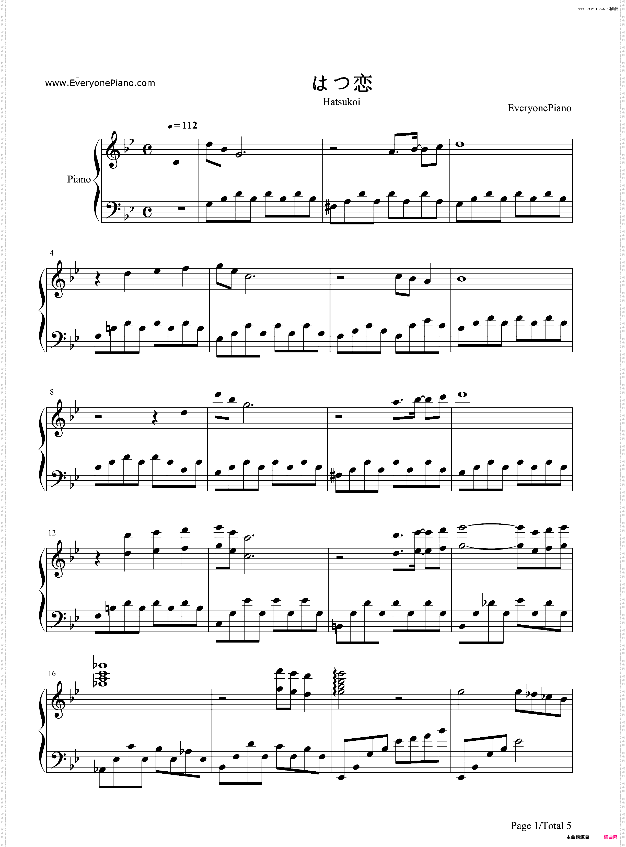 Hatsukoi-《初恋》はつ恋主题曲