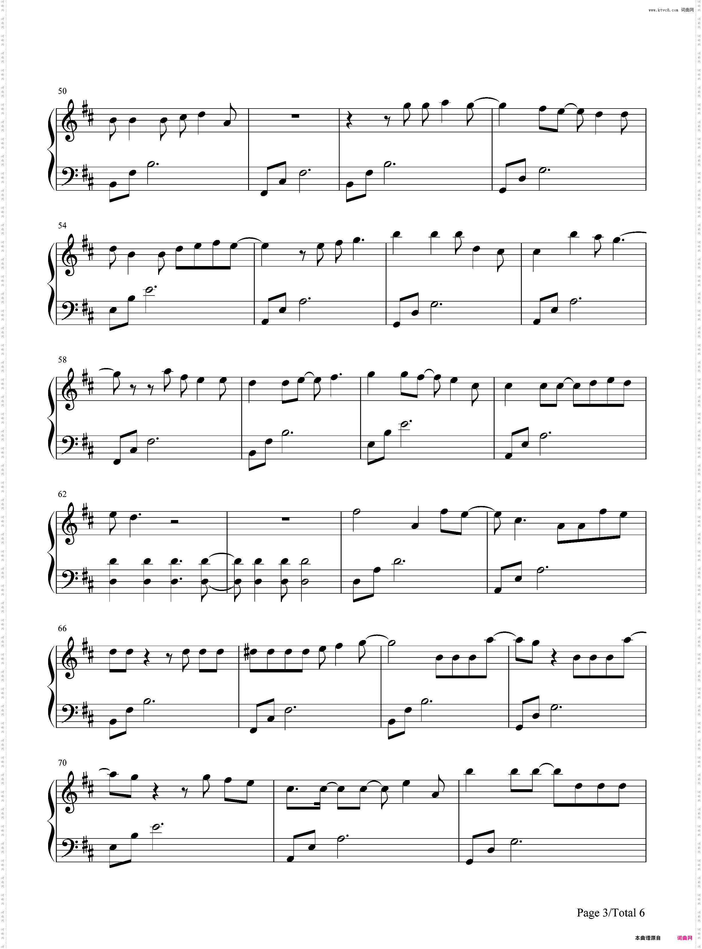 恋弾けました-齐木楠雄的灾难主题曲
