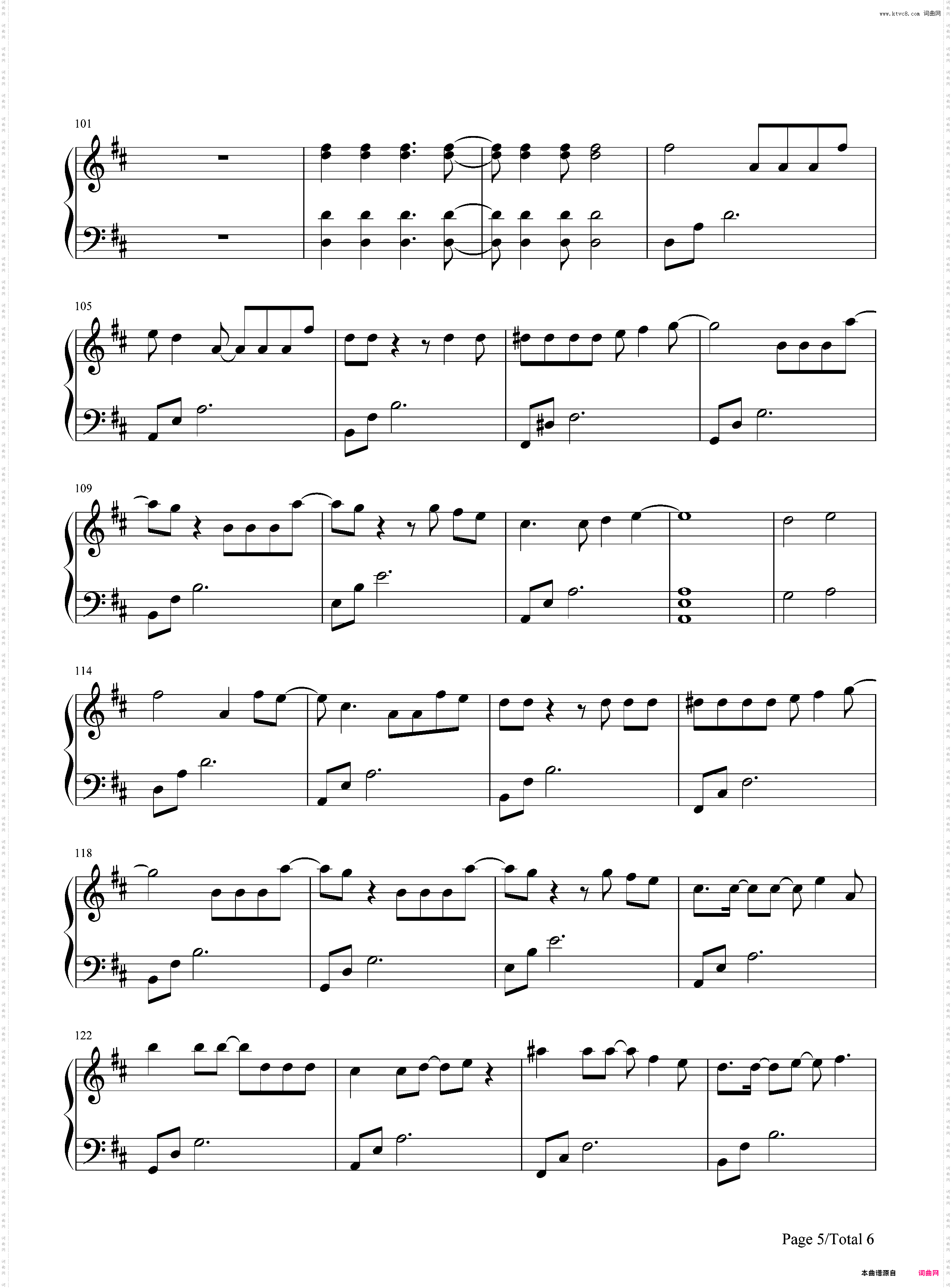 恋弾けました-齐木楠雄的灾难主题曲