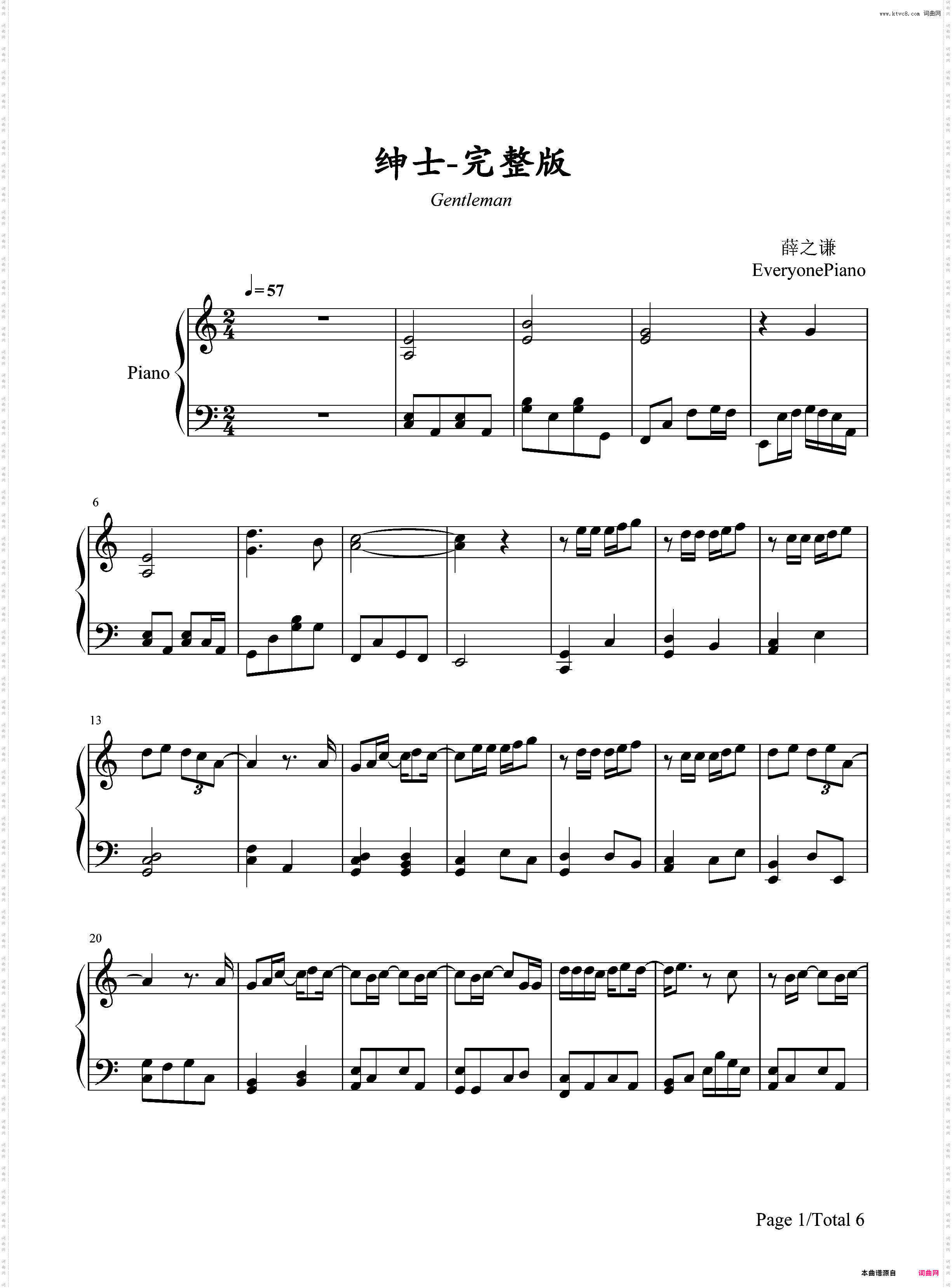 绅士-完整版