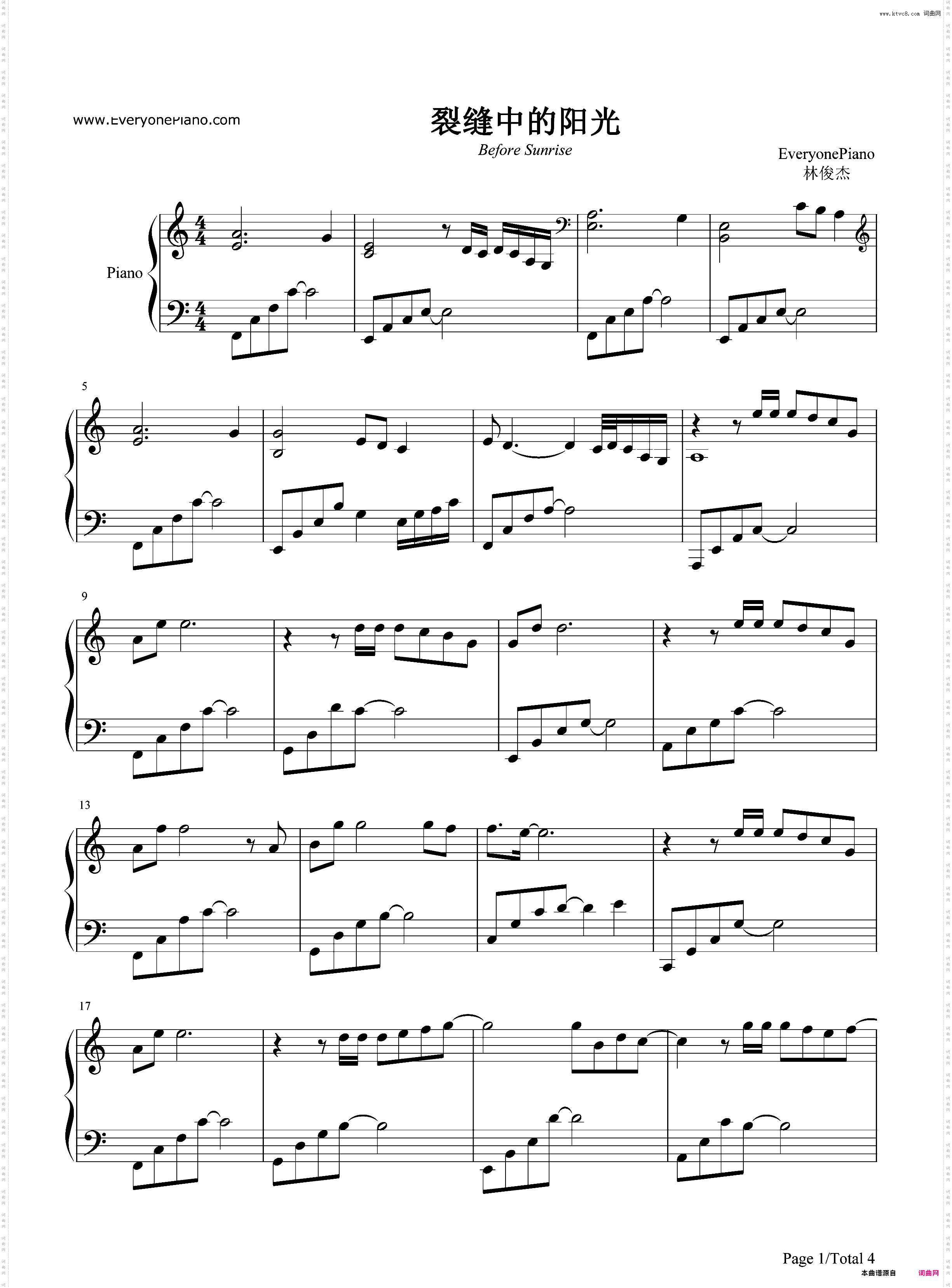 裂缝中的阳光-林俊杰