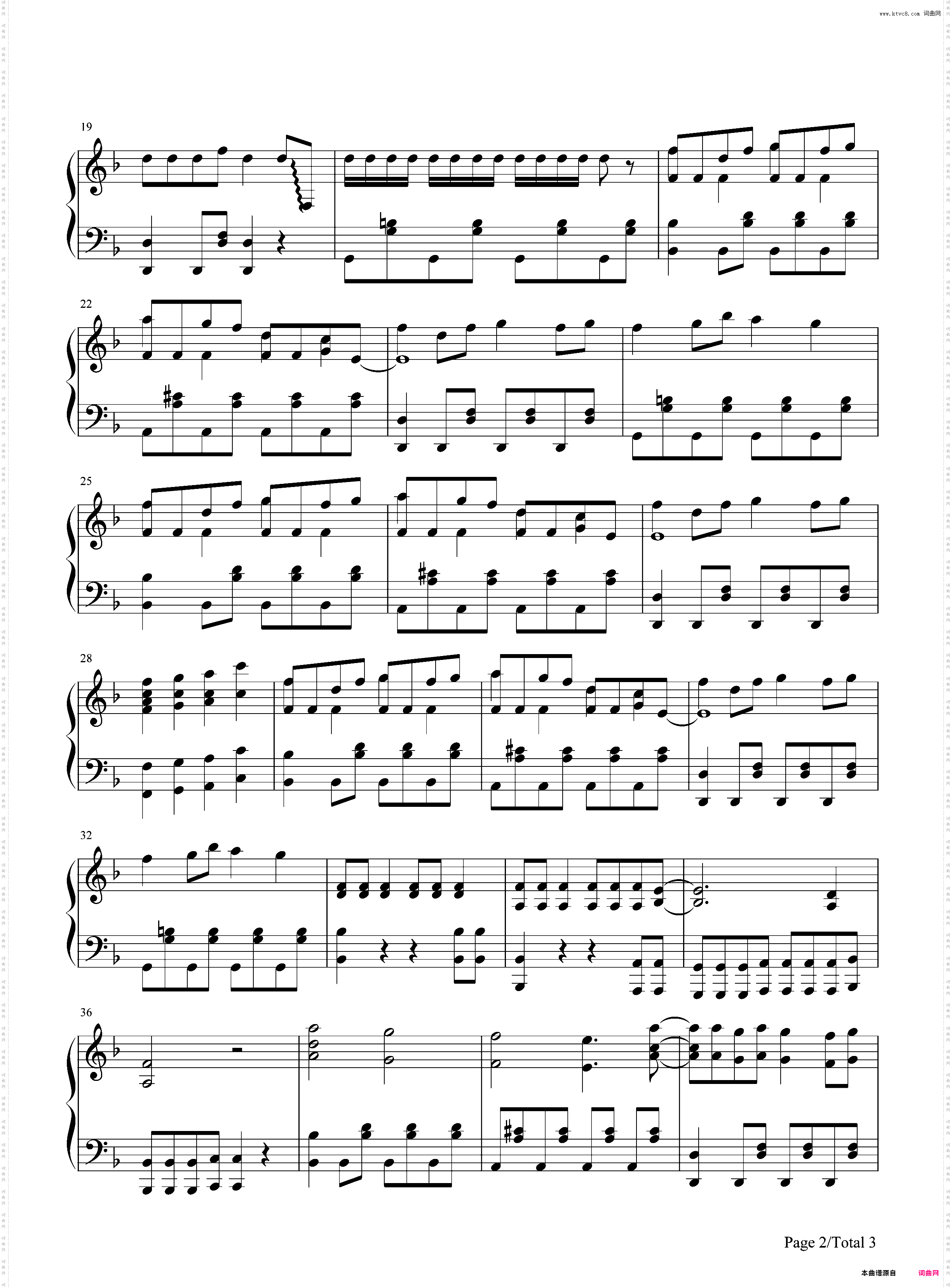 かなしいうれしい-恋爱与谎言OP