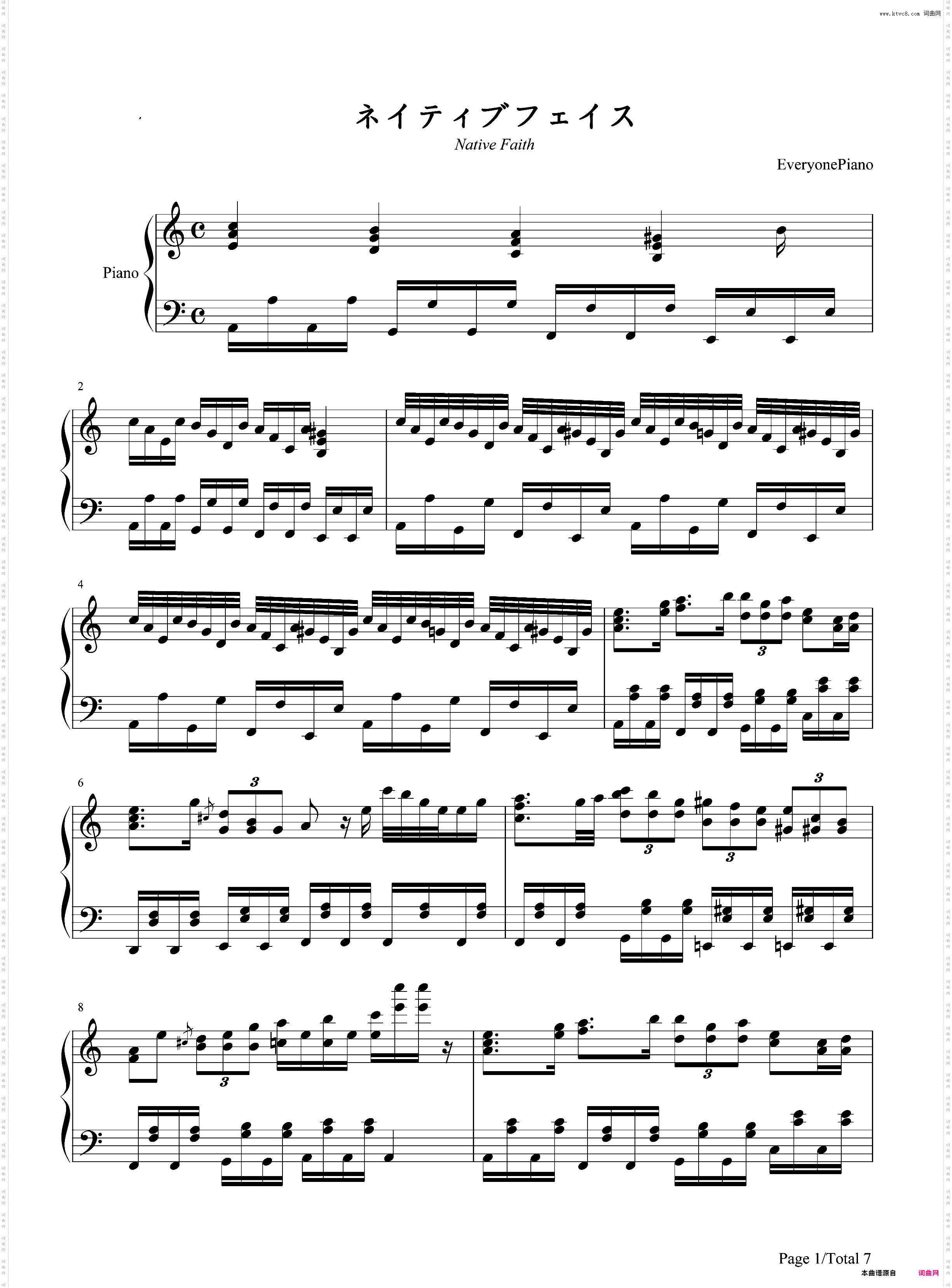 ネイティブフェイス-东方风神录BGM