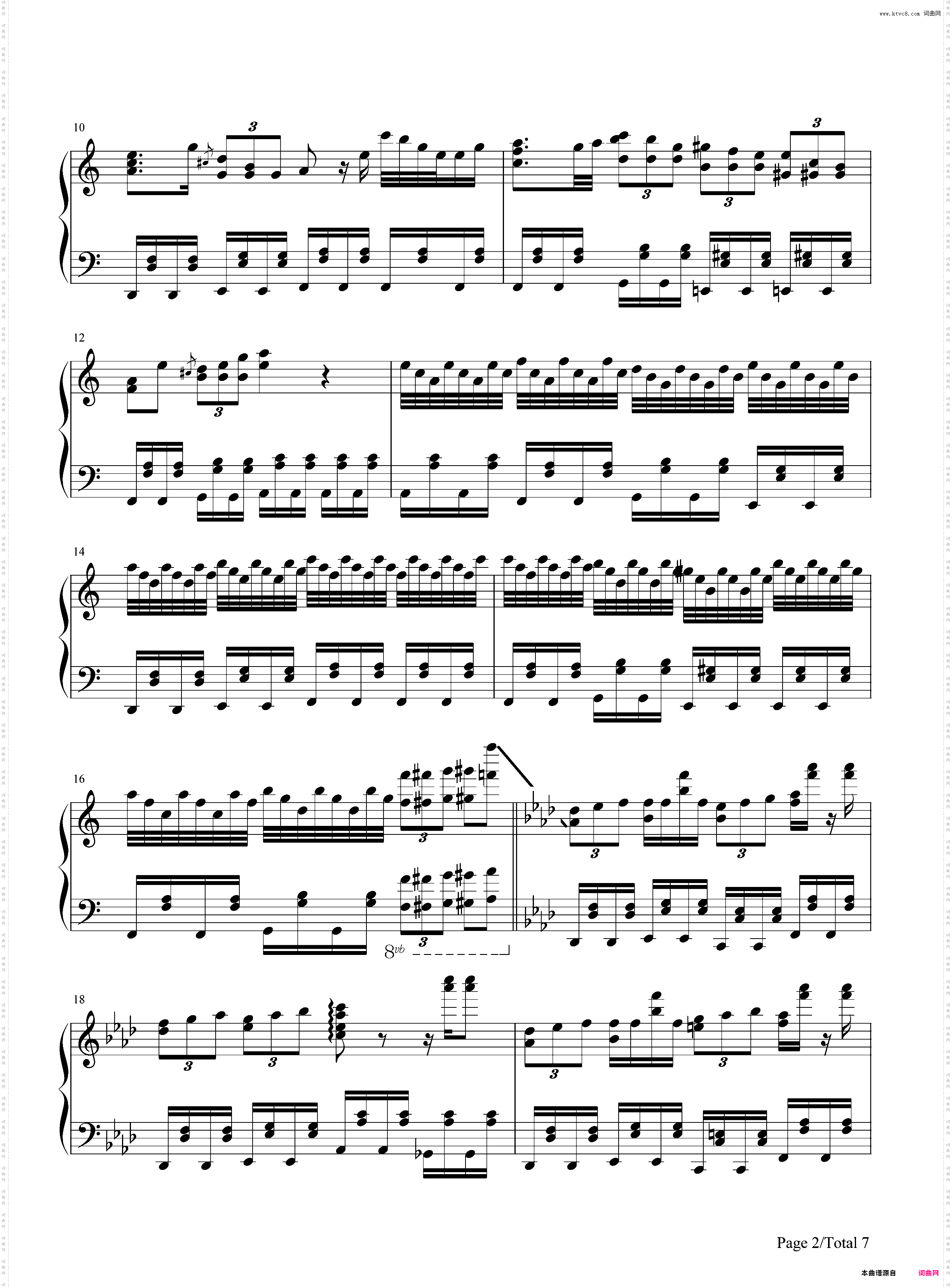 ネイティブフェイス-东方风神录BGM