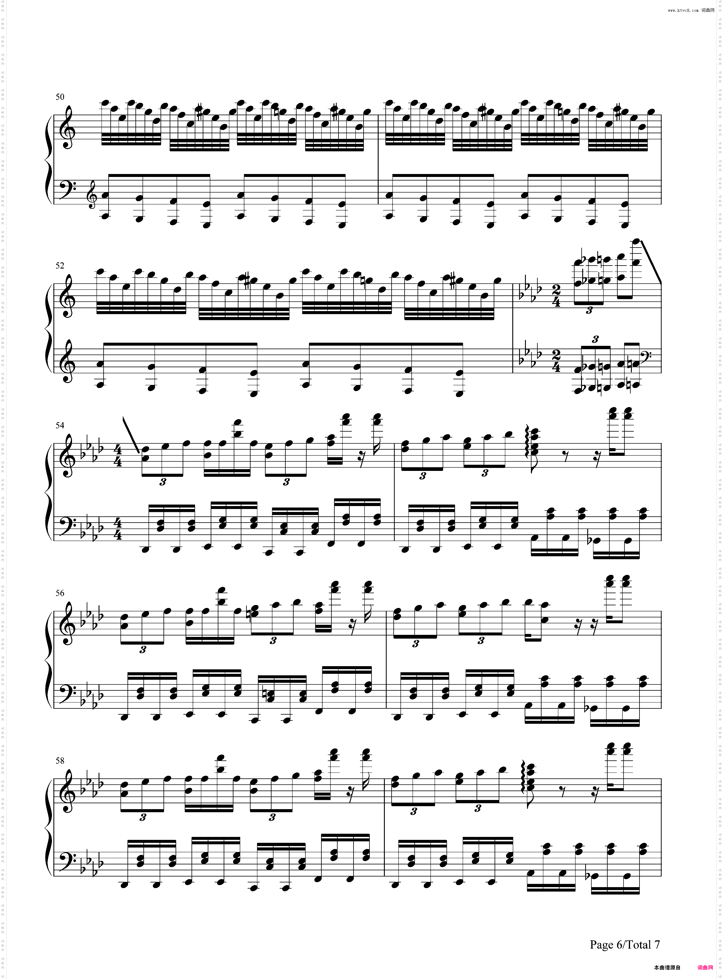 ネイティブフェイス-东方风神录BGM