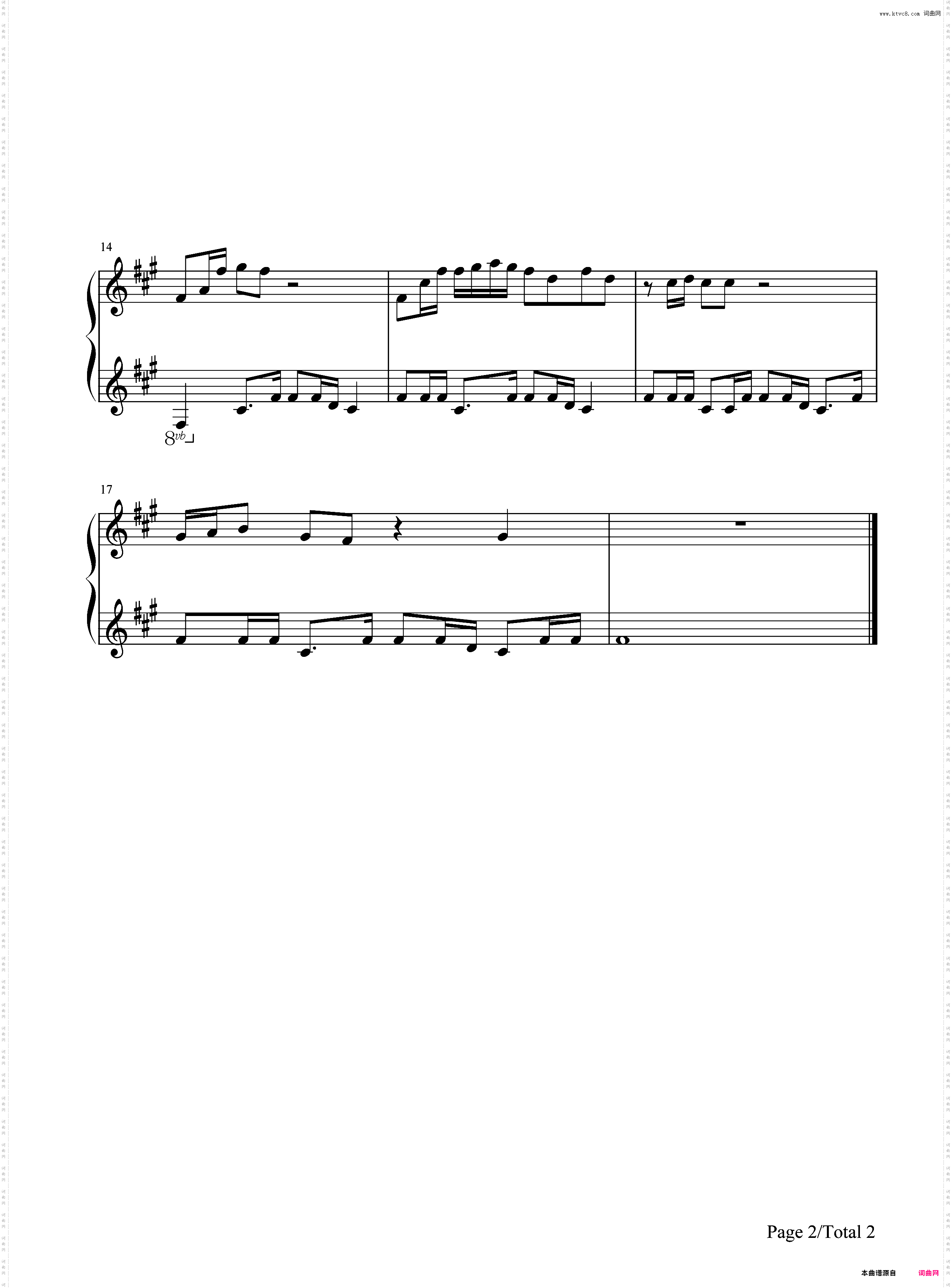 Saturnz Barz-Gorillaz