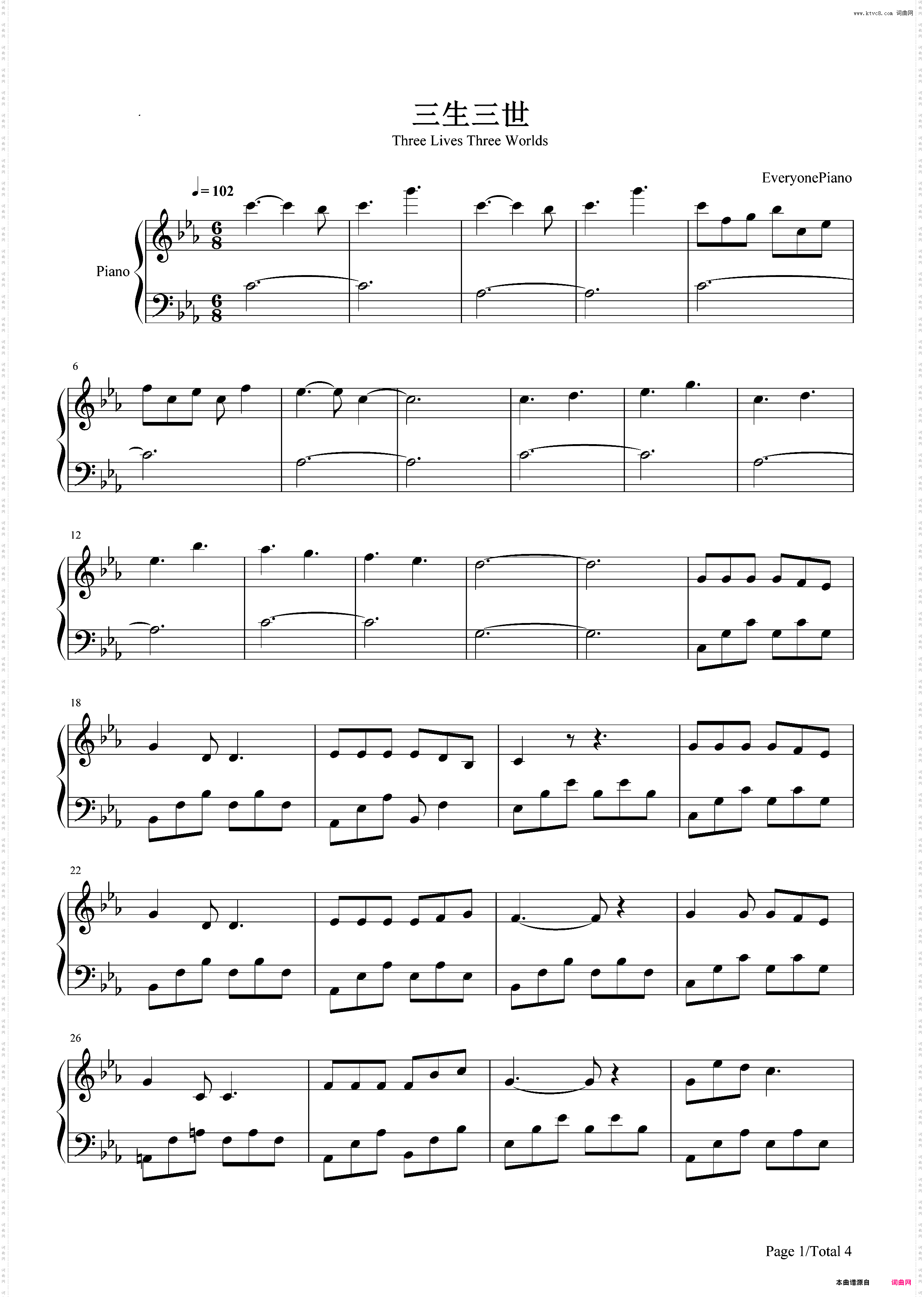 三生三世-电视剧《三生三世十里桃花》OP