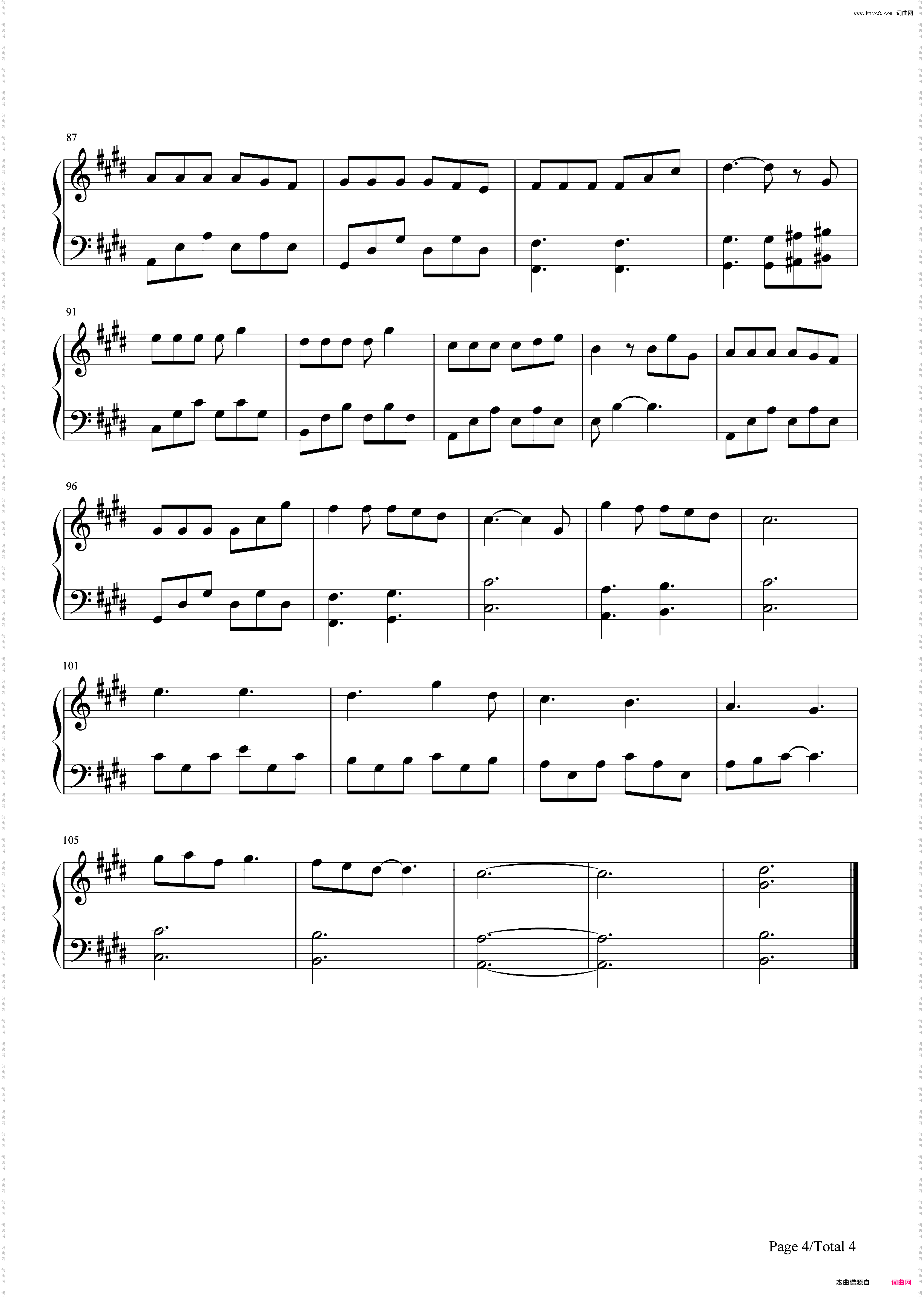 三生三世-电视剧《三生三世十里桃花》OP