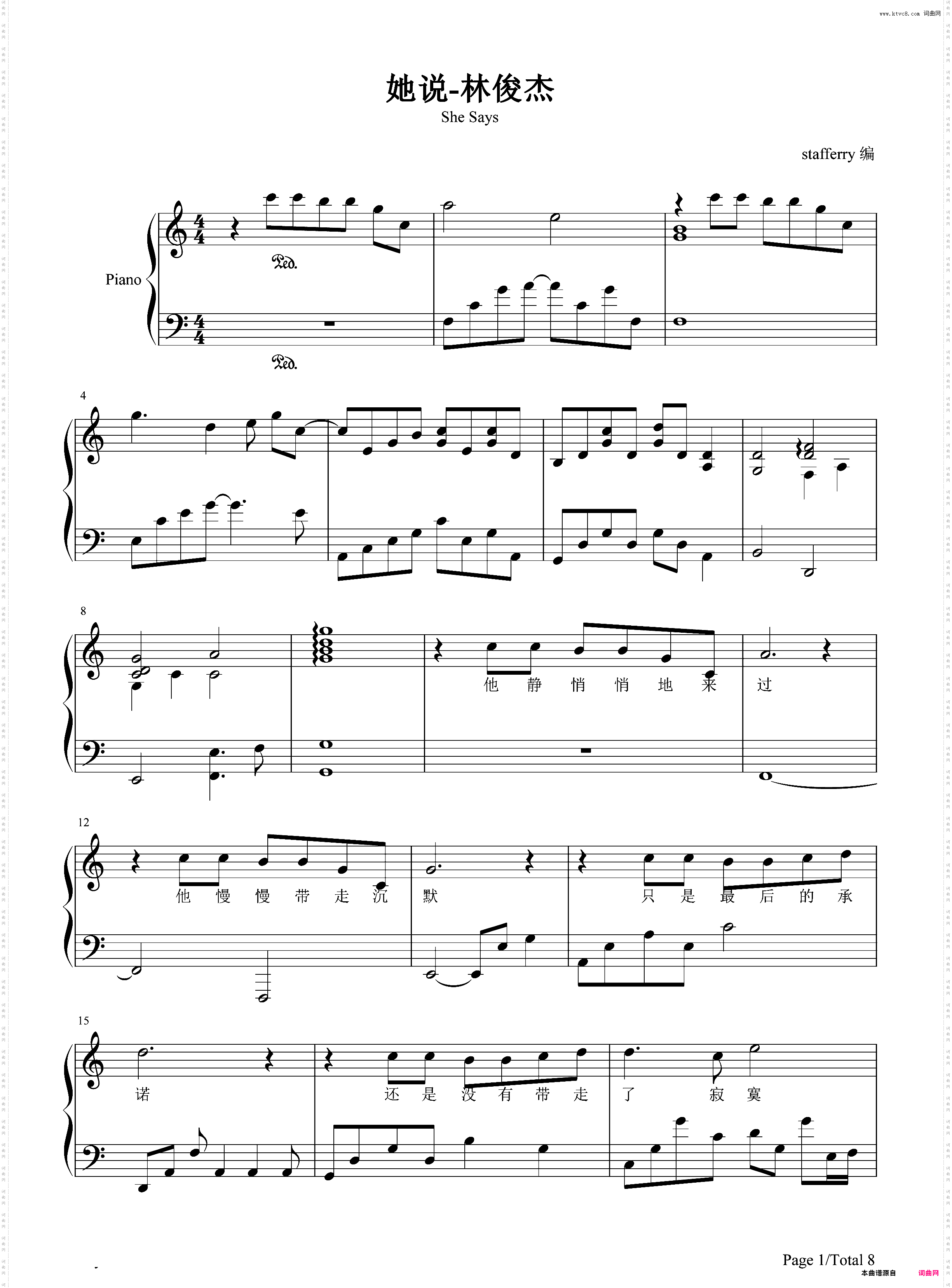 她说-林俊杰-EOP教学曲