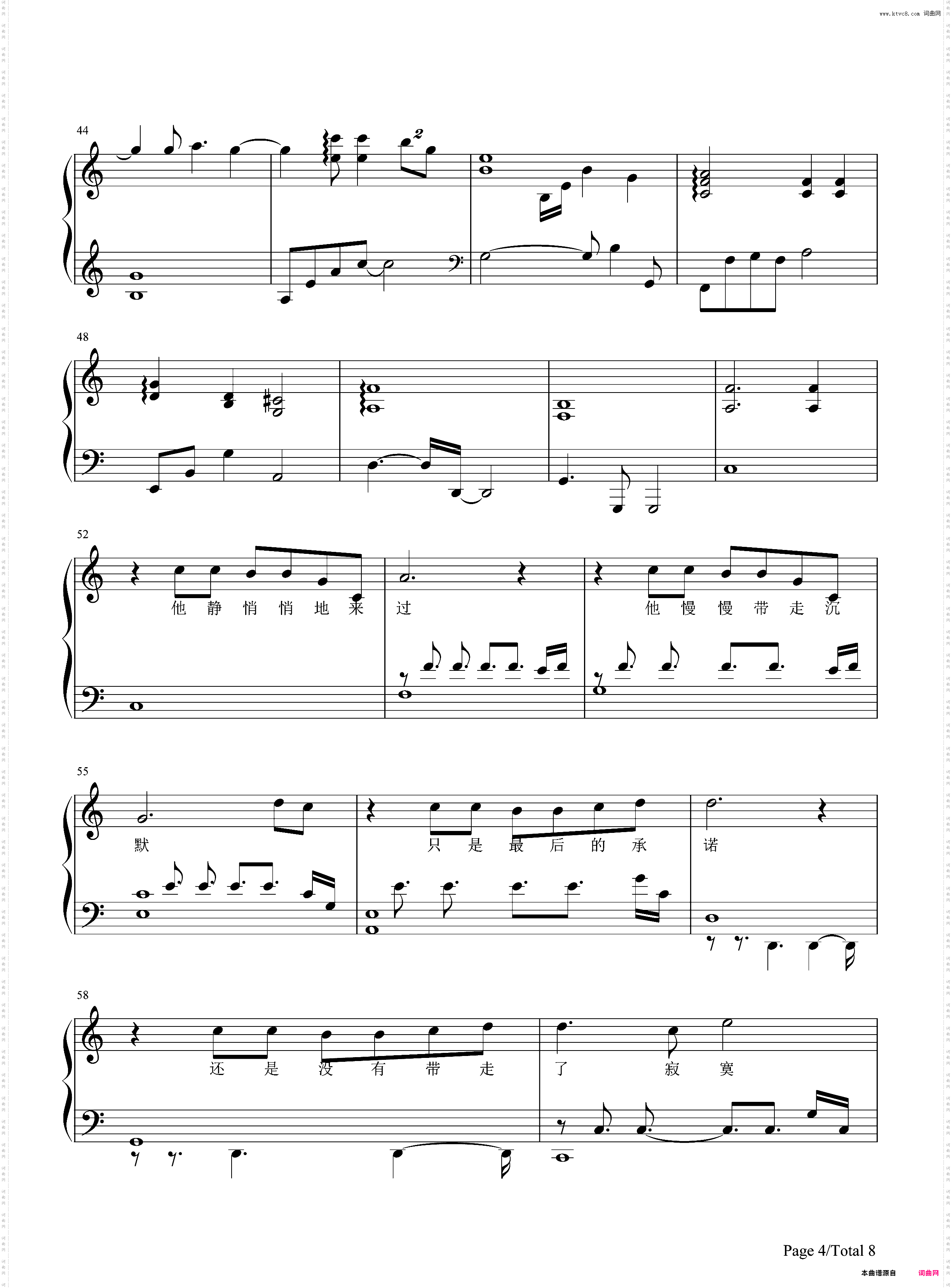 她说-林俊杰-EOP教学曲