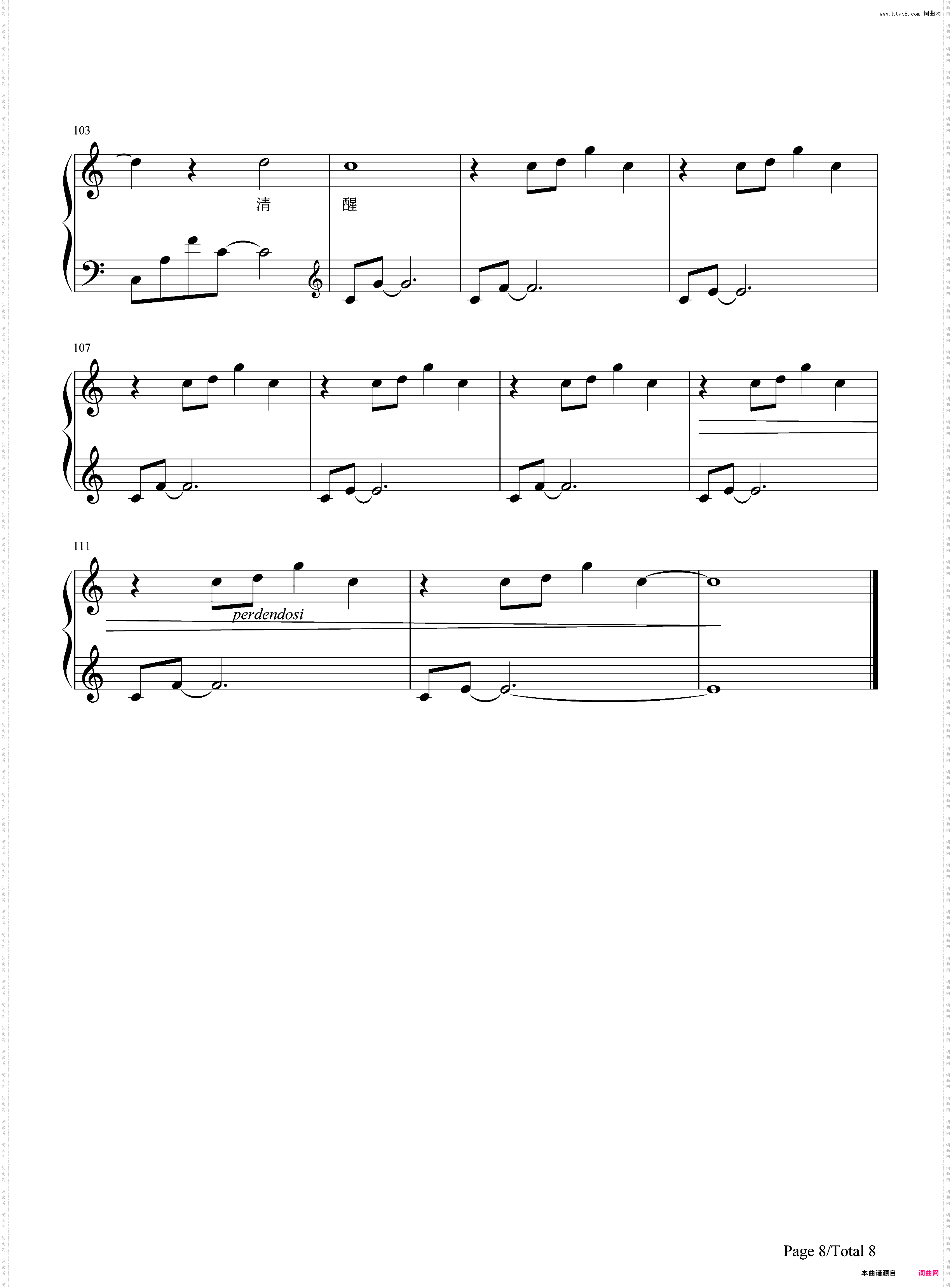 她说-林俊杰-EOP教学曲