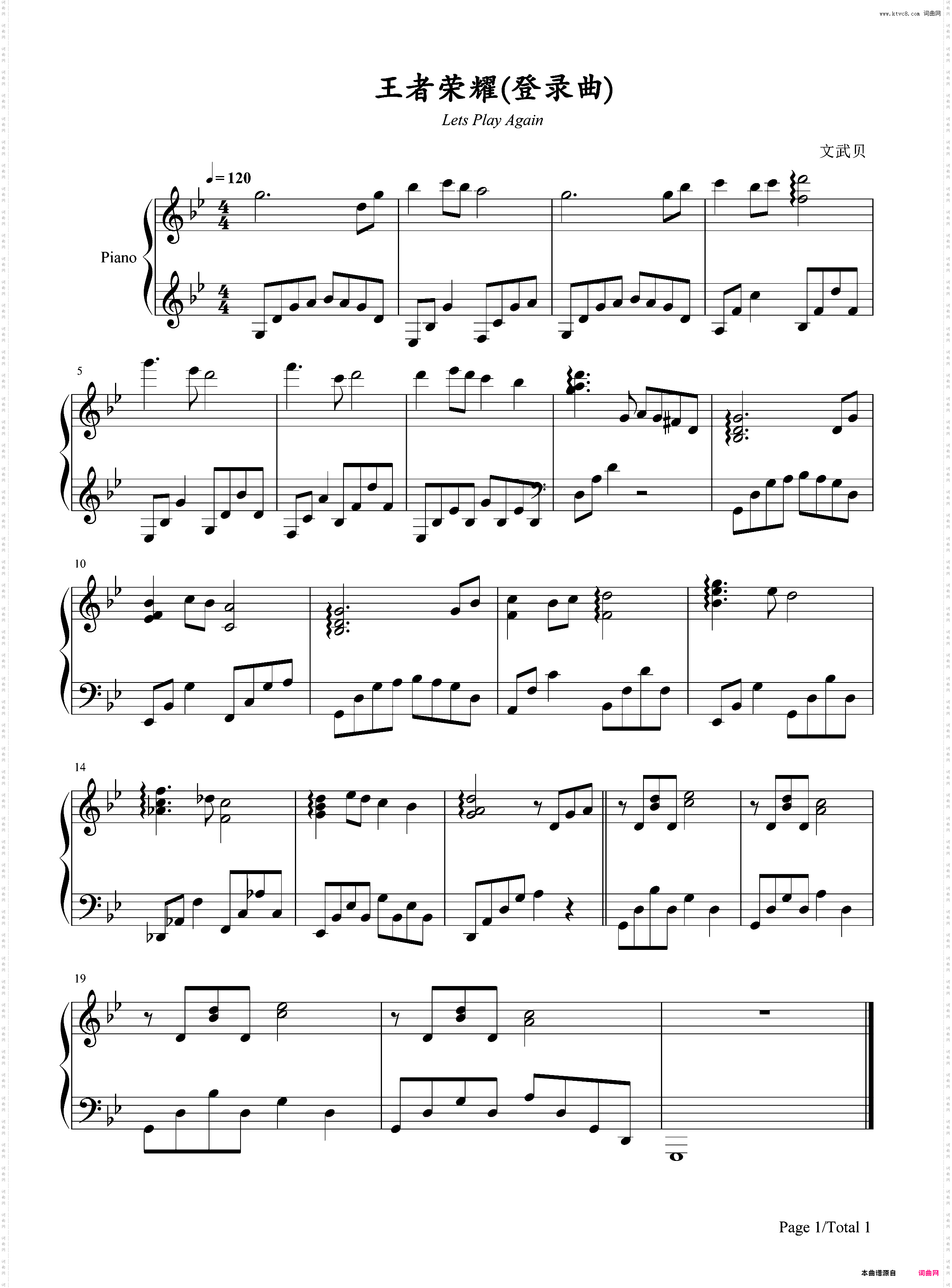 Lets Play Again-游戏《王者荣耀》登录曲