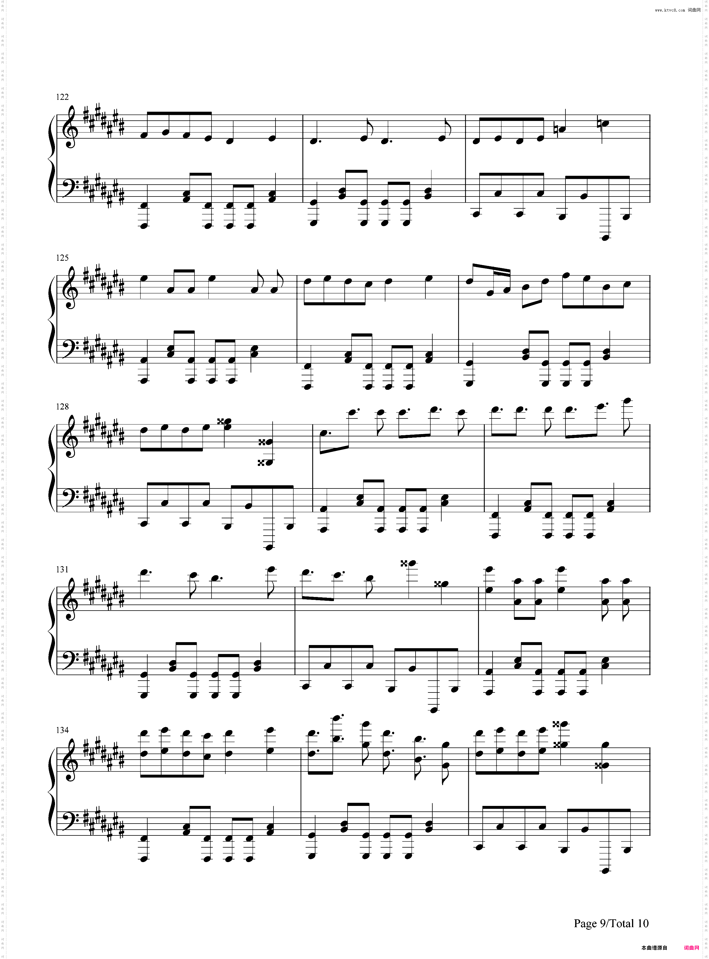 世界终结·舞厅-ワールズエンド·ダンスホール