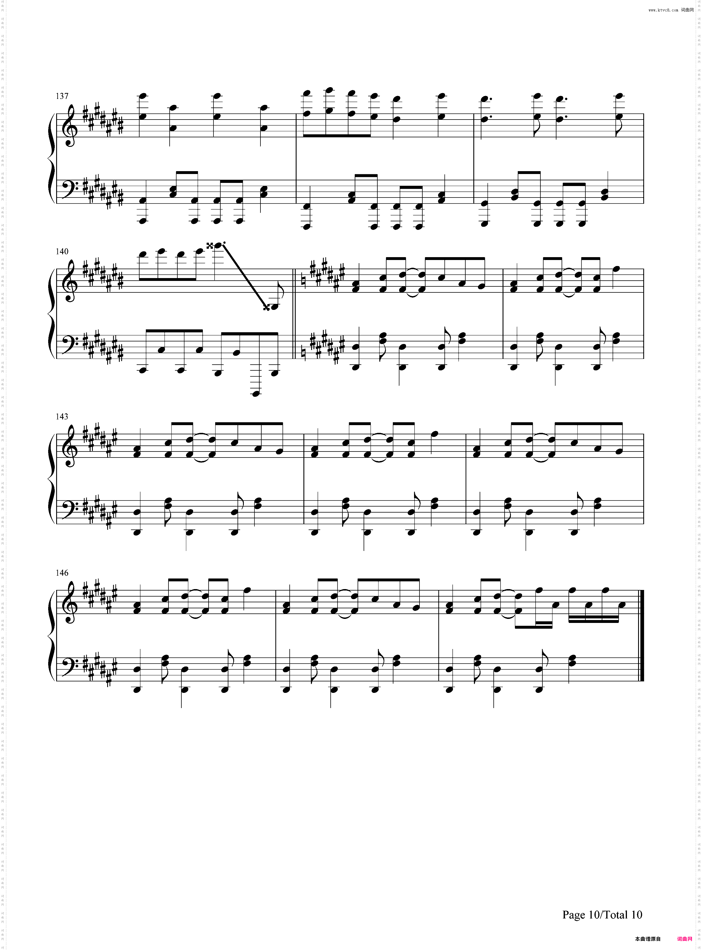 世界终结·舞厅-ワールズエンド·ダンスホール