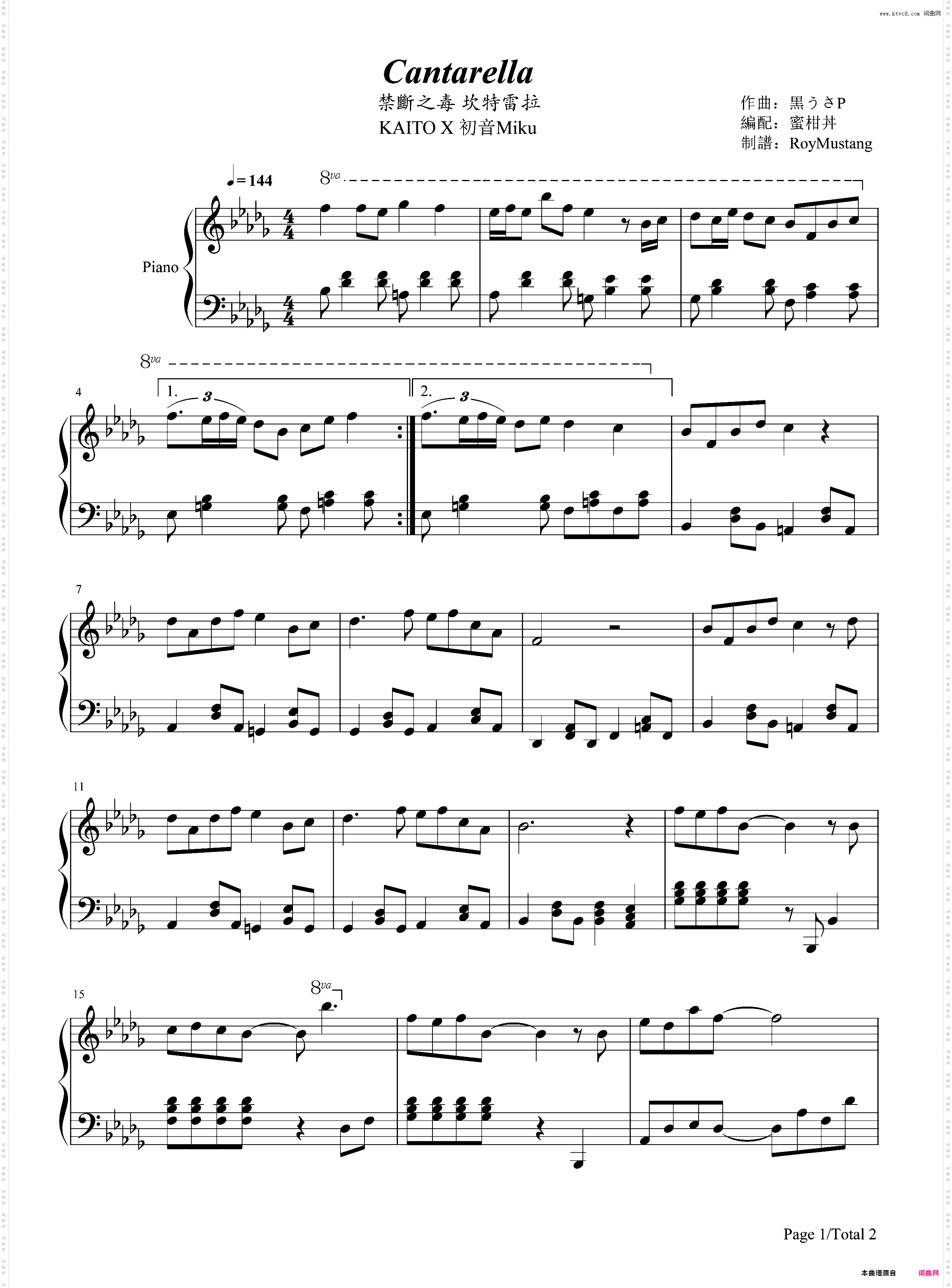 Cantarella-《黑执事》夏尔角色歌