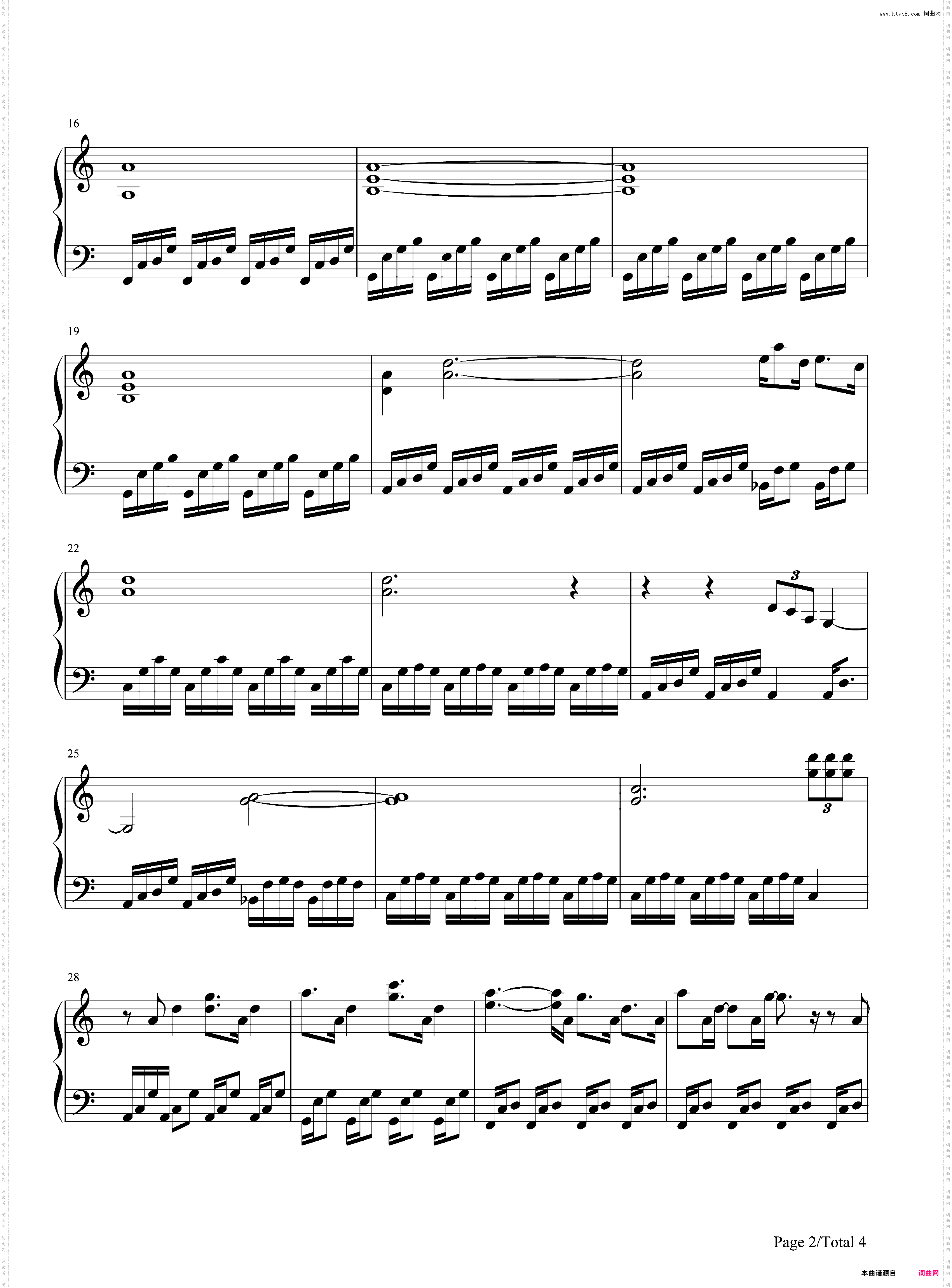 御神体へ再び-《你的名字》插曲