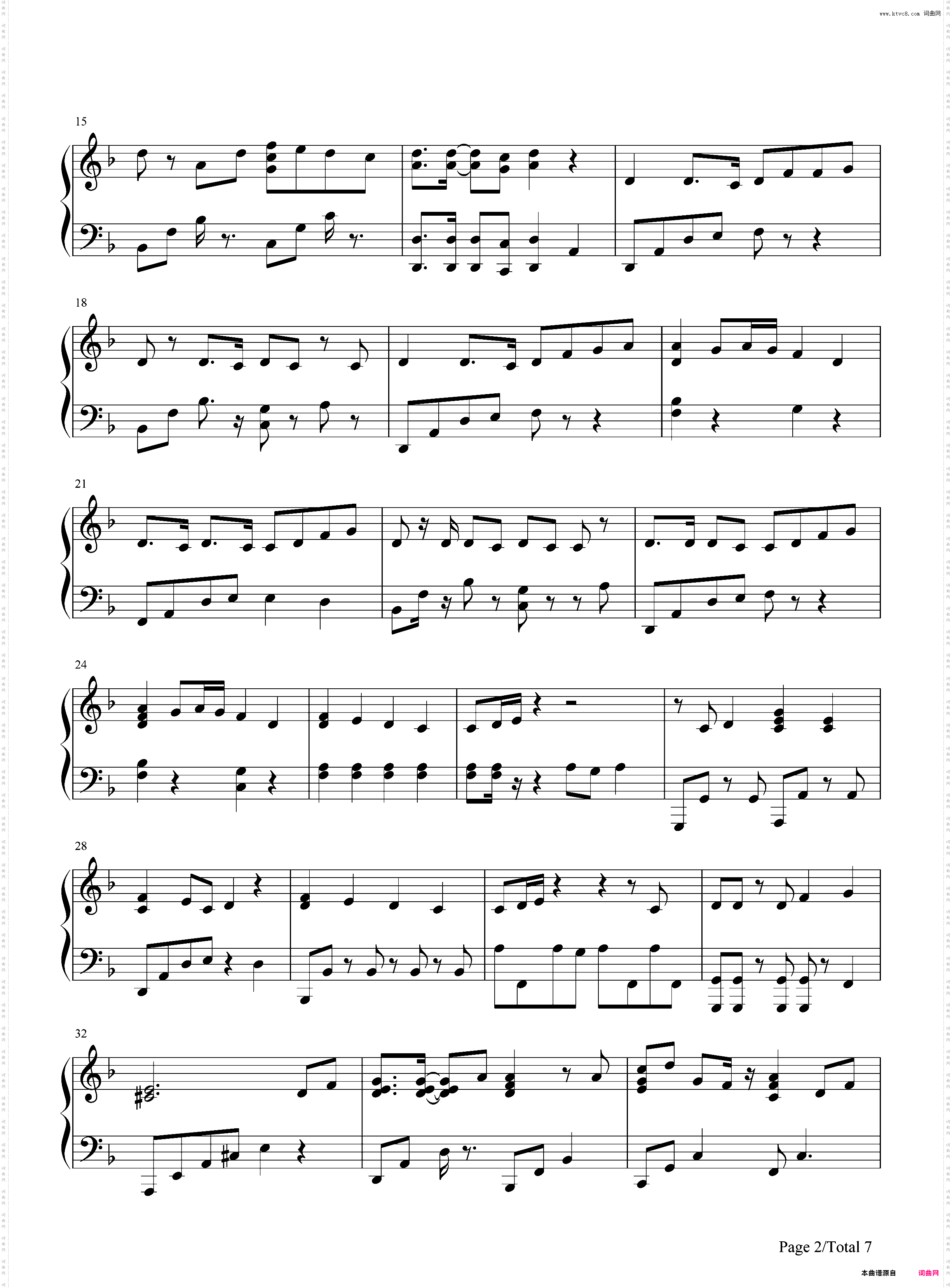 千本樱-慢速版-初音ミク