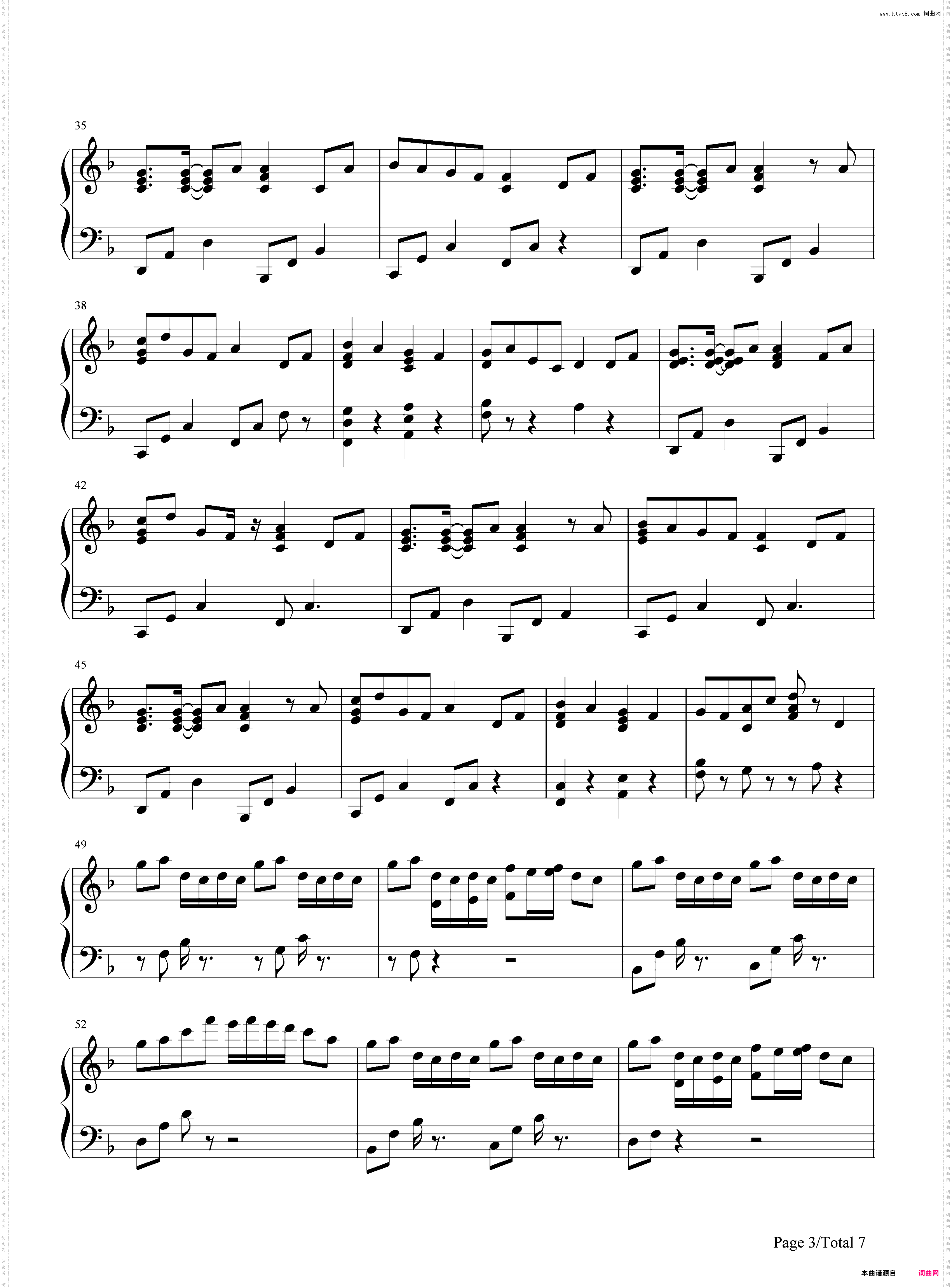 千本樱-慢速版-初音ミク