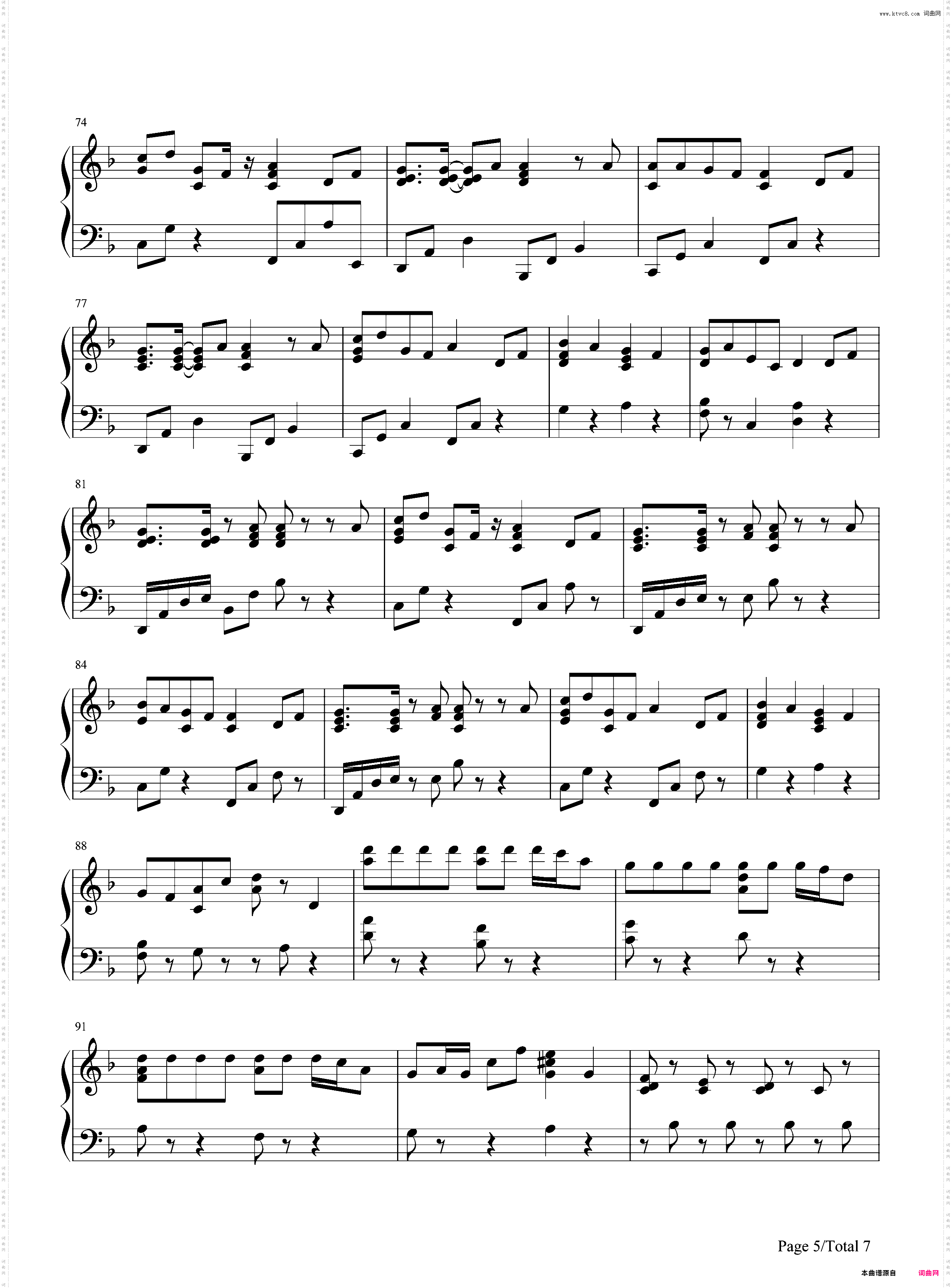 千本樱-慢速版-初音ミク