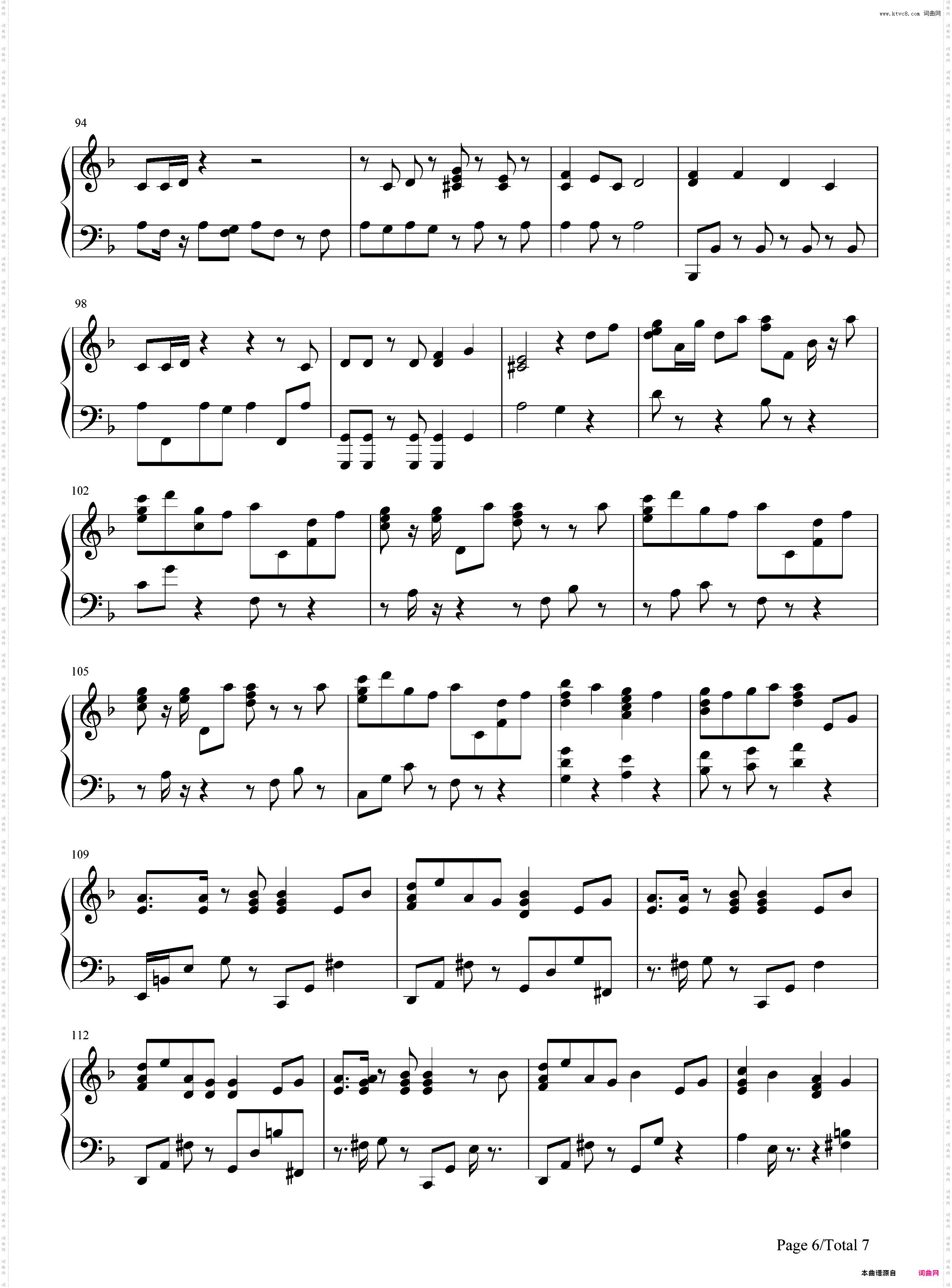 千本樱-慢速版-初音ミク