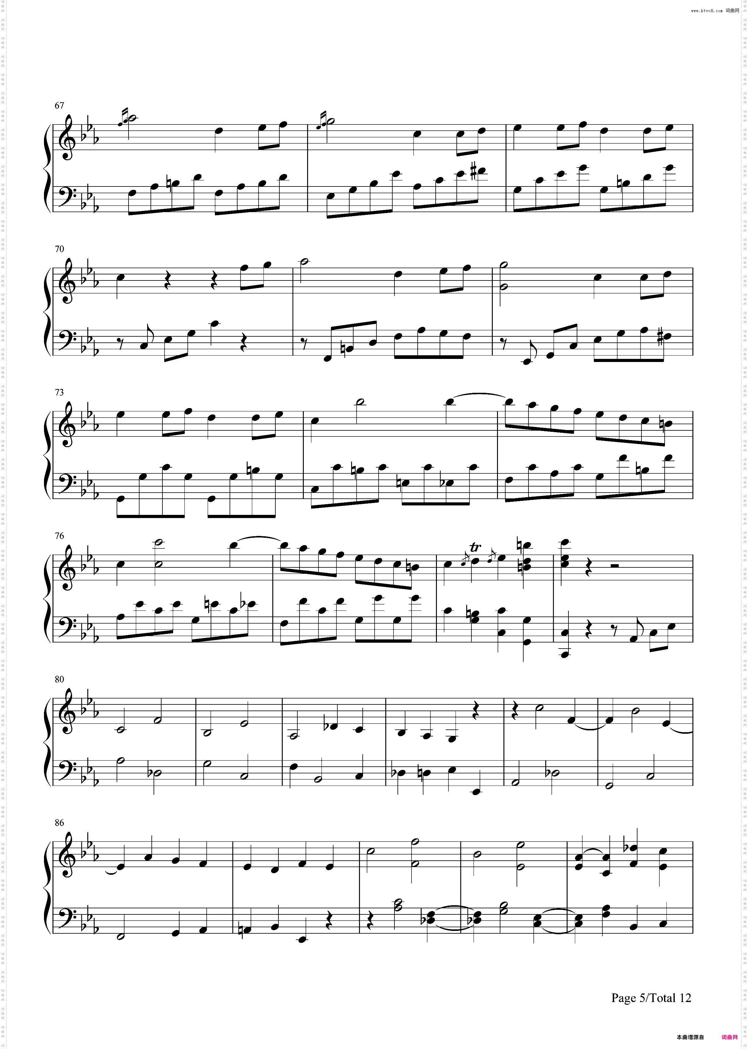 悲怆-贝多芬-c小调第八钢琴奏鸣曲第三乐章